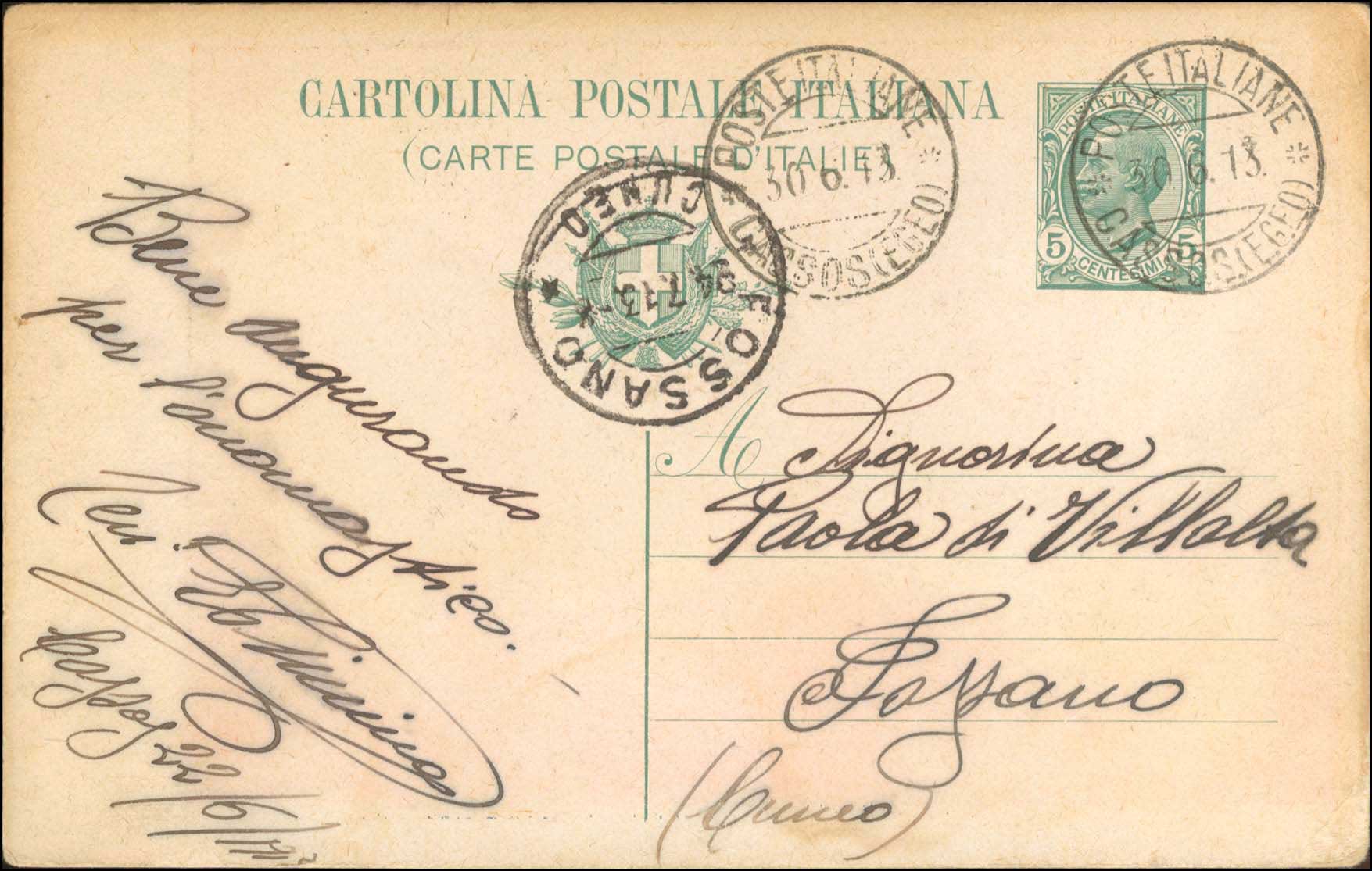 Lot 677 - - ItalianOccupation - Italian Post Office Issues - A. Karamitsos Postal & Live Internet Auction 751 Lot 677 - - ItalianOccupation - Italian Post Office Issues - A. Karamitsos Postal & Live Internet Auction 751