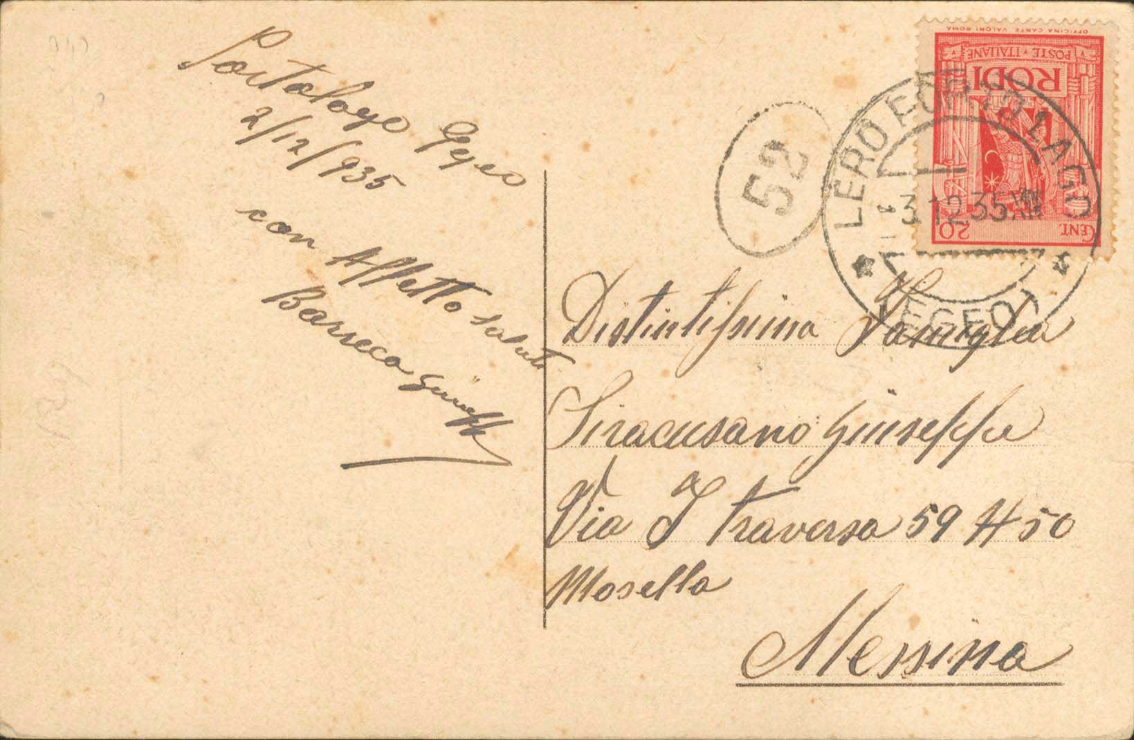 Lot 693 - DODECANESE - italian dodecanese - italian post office issues - A. Karamitsos Postal & Live Internet Auction 749 Lot 693 - DODECANESE - italian dodecanese - italian post office issues - A. Karamitsos Postal & Live Internet Auction 749