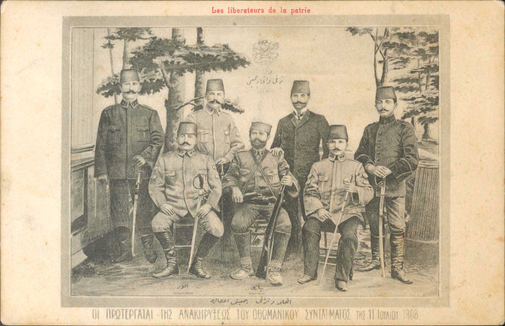 Lot 1750 - - THESSALONIKI(SALONICA) -  A. Karamitsos Postal & Live Internet Auction 752