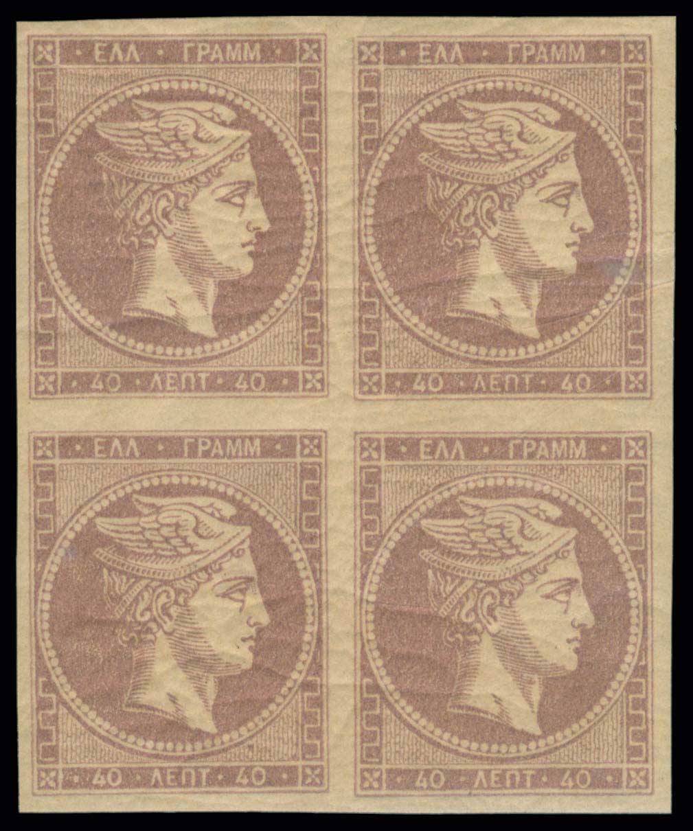Lot 258 - LARGE HERMES HEAD - 1880/86 athens printing - A. Karamitsos Postal & Live Internet Auction 749 Lot 258 - LARGE HERMES HEAD - 1880/86 athens printing - A. Karamitsos Postal & Live Internet Auction 749