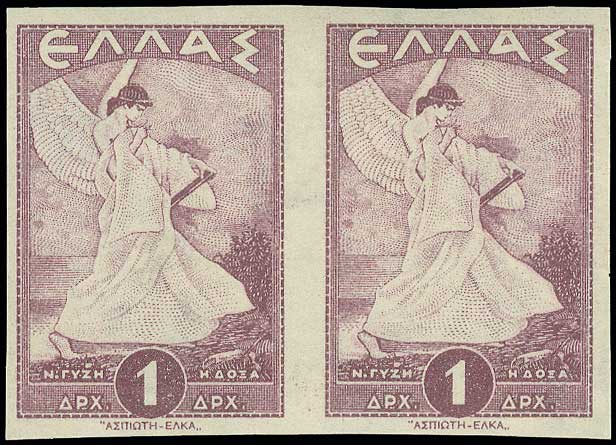 Lot 625 - 1945-2016  -  A. Karamitsos Live Internet Auction 27