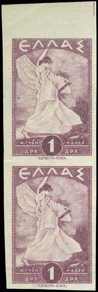 Lot 525 - - 1945-2016 - A. Karamitsos Postal & Live Internet Auction 756 Lot 525 - - 1945-2016 - A. Karamitsos Postal & Live Internet Auction 756