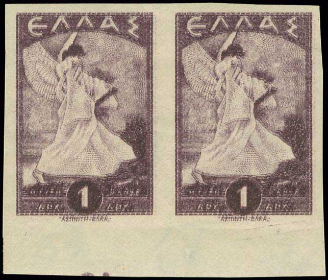 Lot 474 - - 1945-2016 -  A. Karamitsos Postal & Live Internet Auction 755