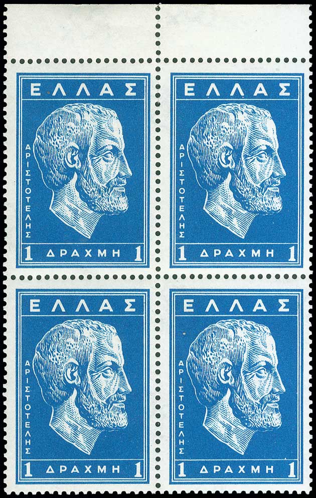 Lot 794 - POSTALTAX (CHARITY) STAMPS - A. Karamitsos Live Internet Auction 27 Lot 794 - POSTALTAX (CHARITY) STAMPS - A. Karamitsos Live Internet Auction 27