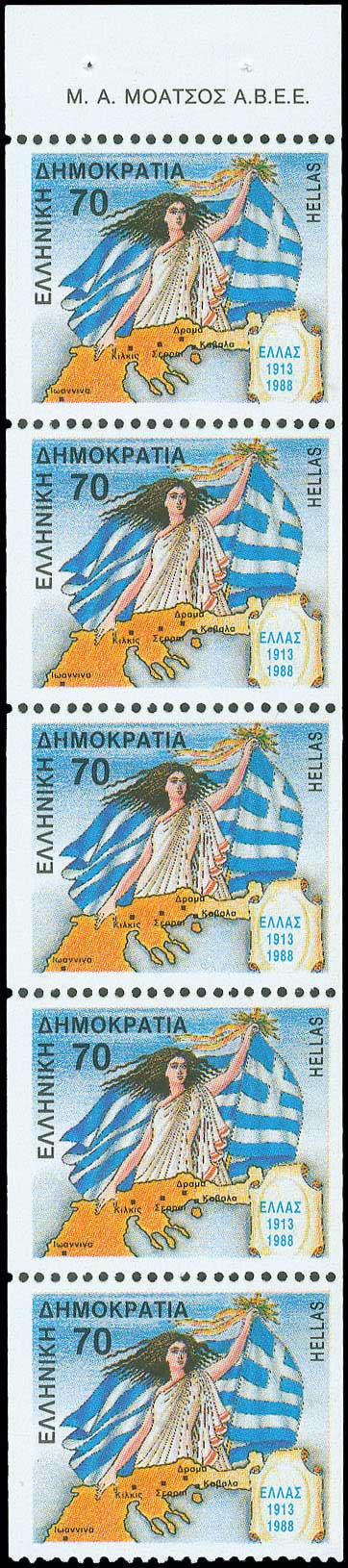 Lot 688 - 1945-2016  -  A. Karamitsos Live Internet Auction 27
