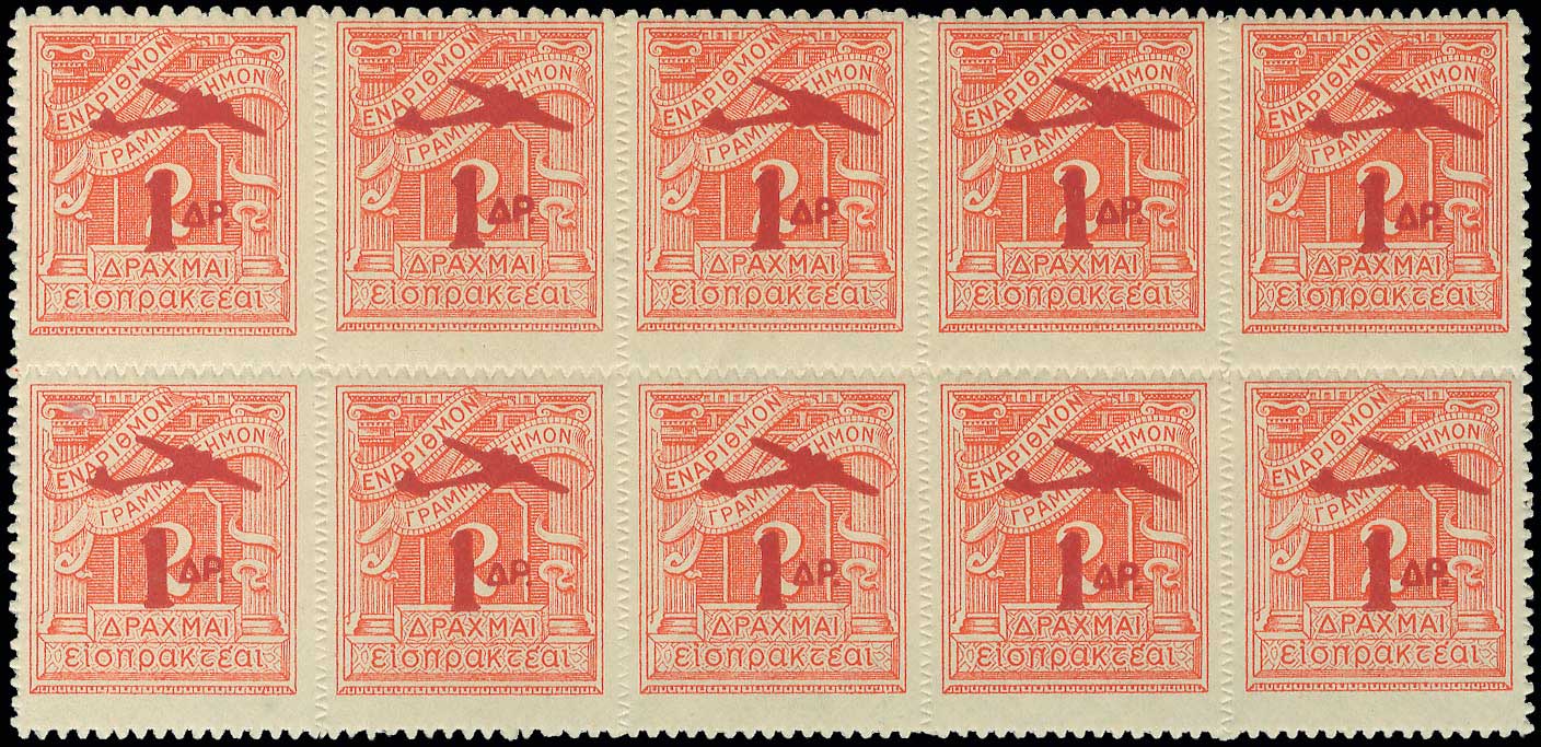 Lot 776 - AIR-MAILISSUES  -  A. Karamitsos Live Internet Auction 27