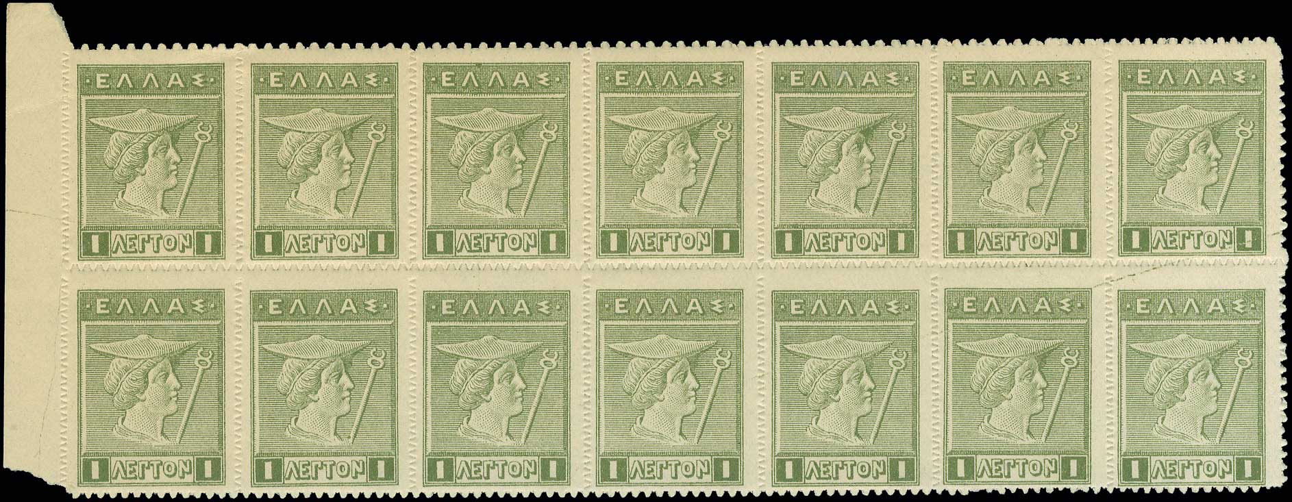 Lot 543 - ENGRAVED& LITHOGRAPHIC ISSUES  -  A. Karamitsos Live Internet Auction 27