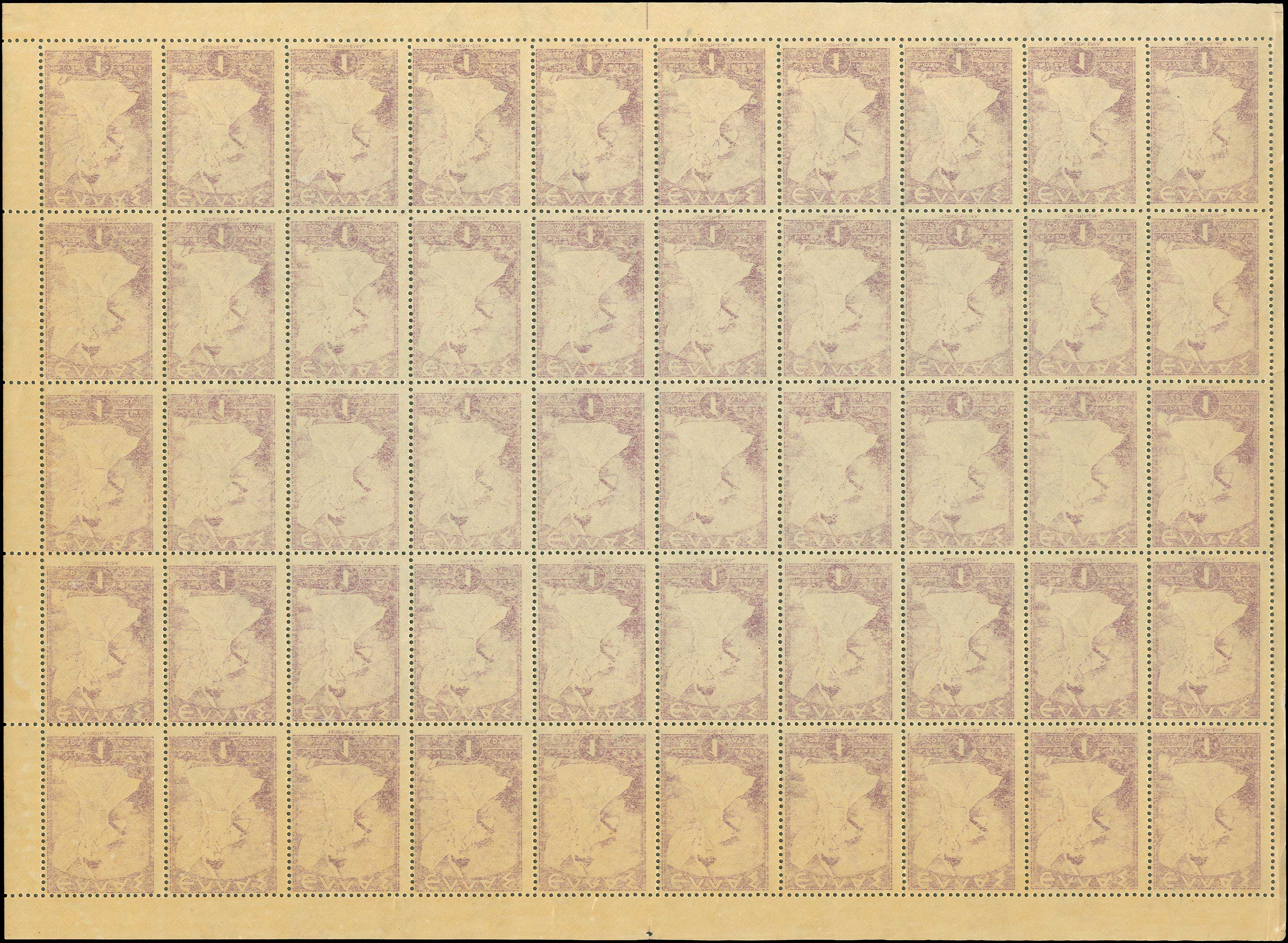 Lot 624 - 1945-2016  -  A. Karamitsos Live Internet Auction 27