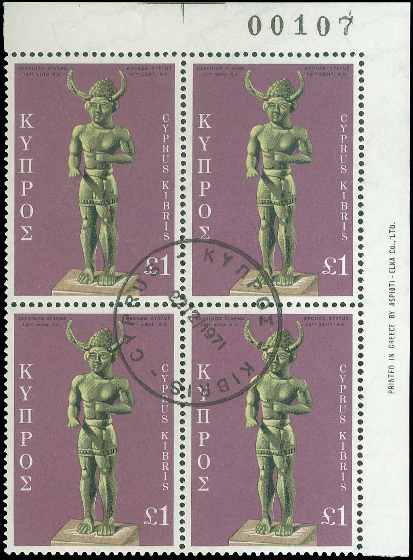 Lot 1315 - Cyprus  -  A. Karamitsos Live Internet Auction 27