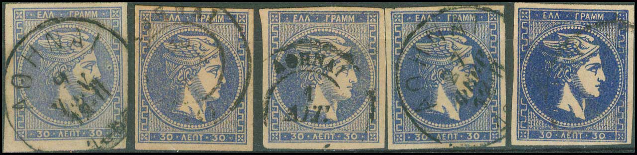 Lot 247 - - 1880/86ATHENS PRINTING -  A. Karamitsos Postal & Live Internet Auction 752