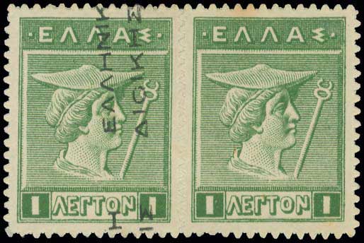 Lot 351 - - ΕΛΛΗΝΙΚΗΔΙΟΙΚΗΣΙΣ BLACK OVPT.READING-UP - A. Karamitsos Postal & Live Internet Auction 752 Lot 351 - - ΕΛΛΗΝΙΚΗΔΙΟΙΚΗΣΙΣ BLACK OVPT.READING-UP - A. Karamitsos Postal & Live Internet Auction 752