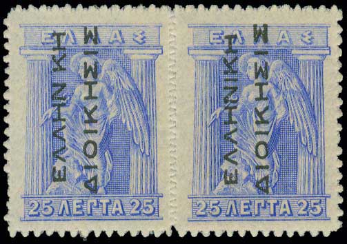 Lot 355 - - ΕΛΛΗΝΙΚΗΔΙΟΙΚΗΣΙΣ BLACK OVPT.READING-UP - A. Karamitsos Postal & Live Internet Auction 752 Lot 355 - - ΕΛΛΗΝΙΚΗΔΙΟΙΚΗΣΙΣ BLACK OVPT.READING-UP - A. Karamitsos Postal & Live Internet Auction 752