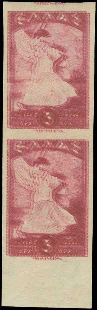 Lot 409 - 1945-2016- 1945-2016 - A. Karamitsos Postal & Live Internet Auction 749 Lot 409 - 1945-2016- 1945-2016 - A. Karamitsos Postal & Live Internet Auction 749