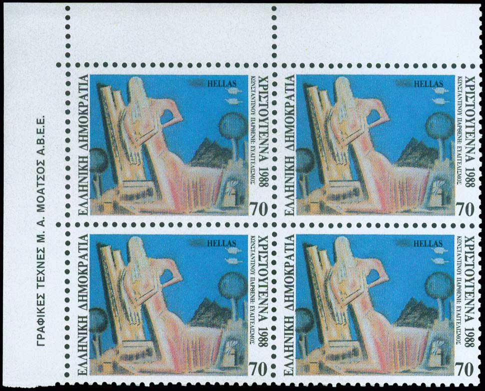 Lot 430 - - 1945-2016 - A. Karamitsos Postal & Live Internet Auction 752 Lot 430 - - 1945-2016 - A. Karamitsos Postal & Live Internet Auction 752