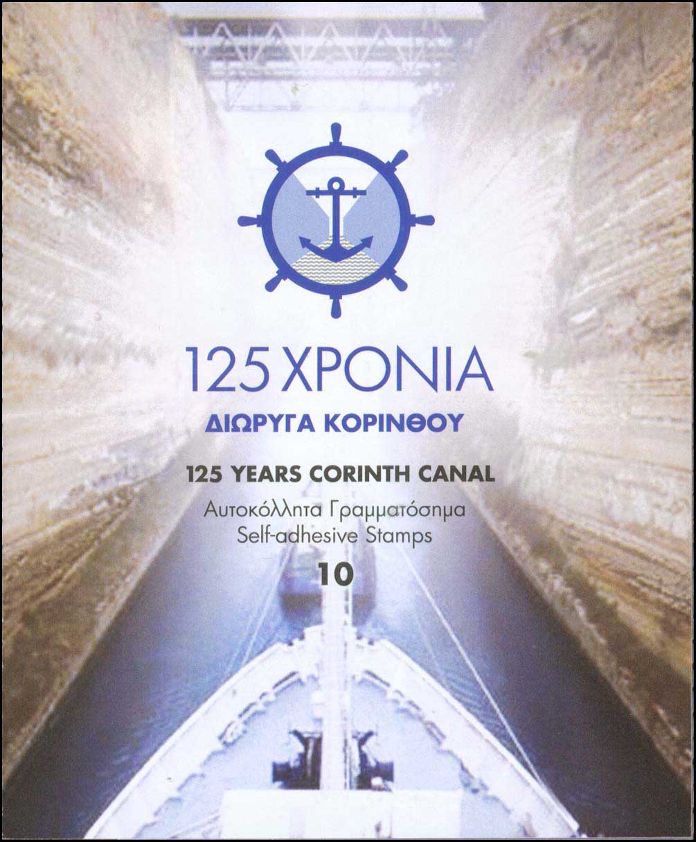 Lot 454 - - 1945-2016 -  A. Karamitsos Postal & Live Internet Auction 752
