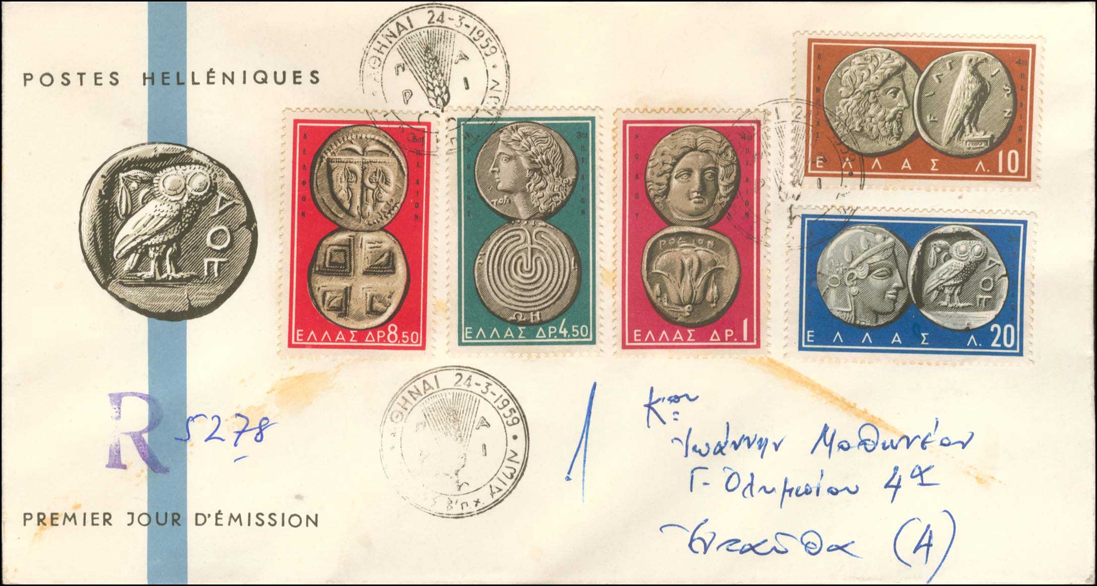 Lot 708 - - FIRSTDAY COVER - A. Karamitsos Live Internet Auction 23 Lot 708 - - FIRSTDAY COVER - A. Karamitsos Live Internet Auction 23