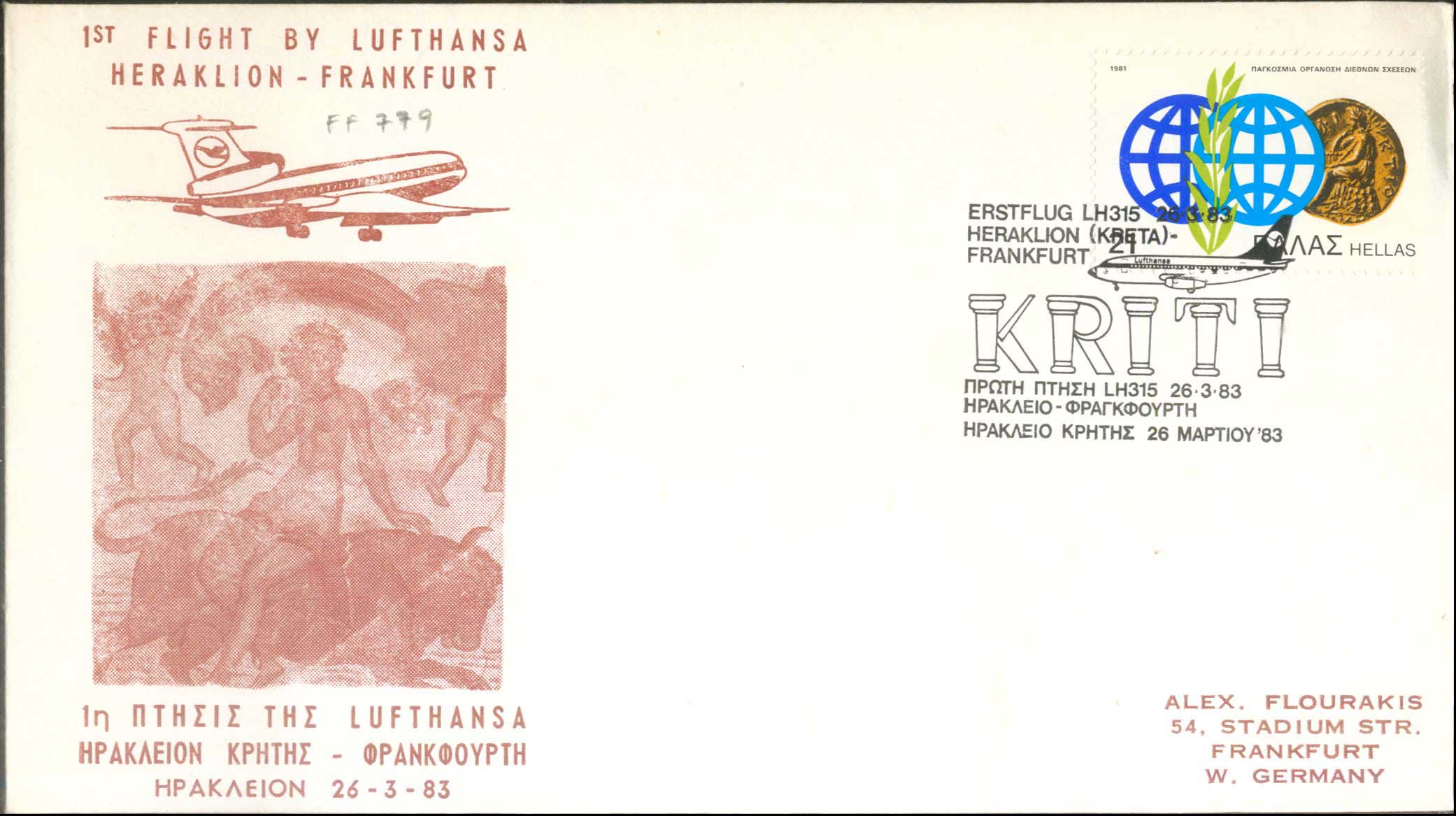 Lot 752 - - FirstFlights - A. Karamitsos Live Internet Auction 23 Lot 752 - - FirstFlights - A. Karamitsos Live Internet Auction 23