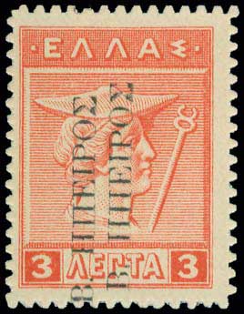 Lot 873 - - Epirus - A. Karamitsos Live Internet Auction 23 Lot 873 - - Epirus - A. Karamitsos Live Internet Auction 23