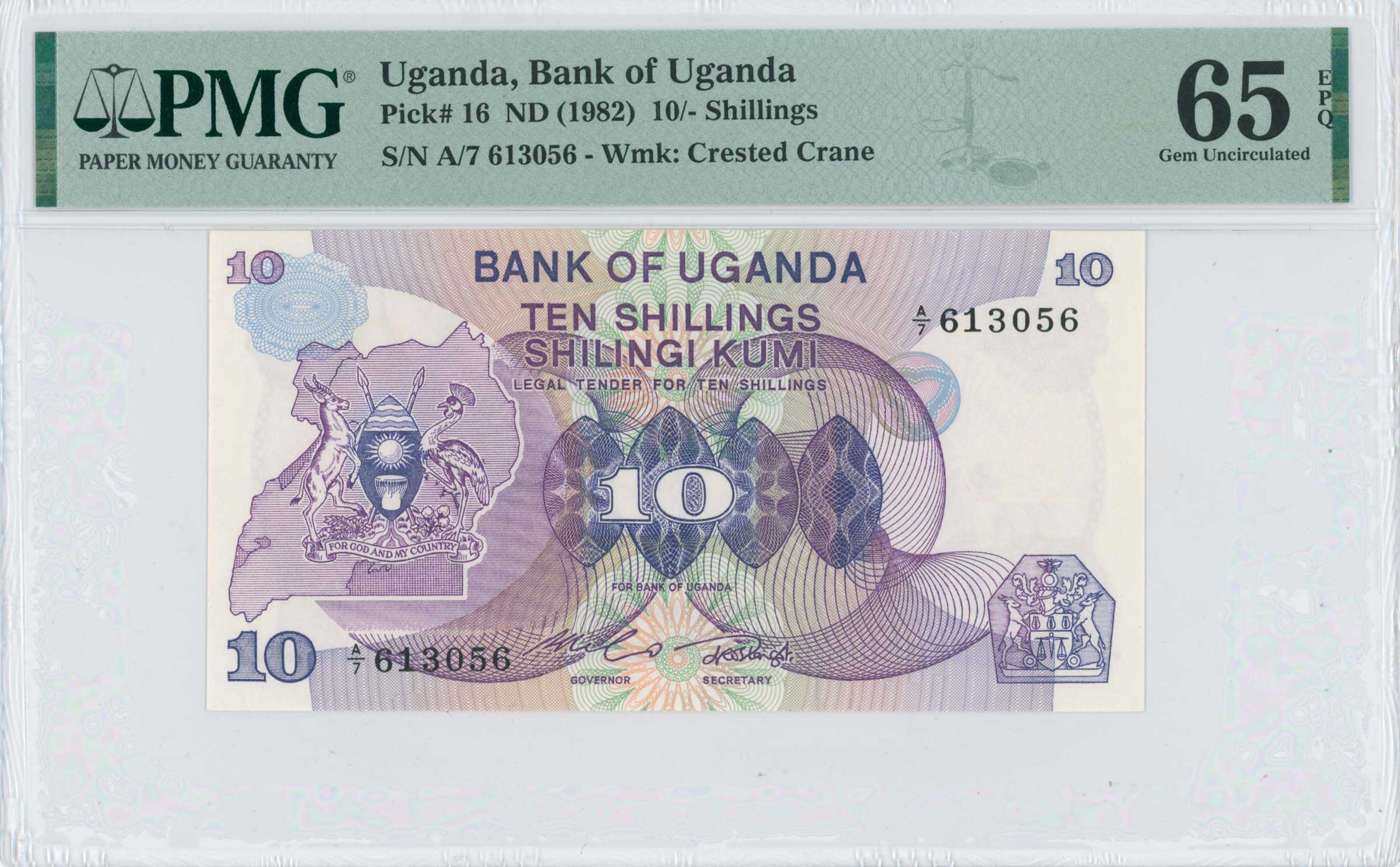 Lot 7762 - - BANKNOTESOF AFRICAN COUNTRIES -  A. Karamitsos Live Internet Auction 24, Part B