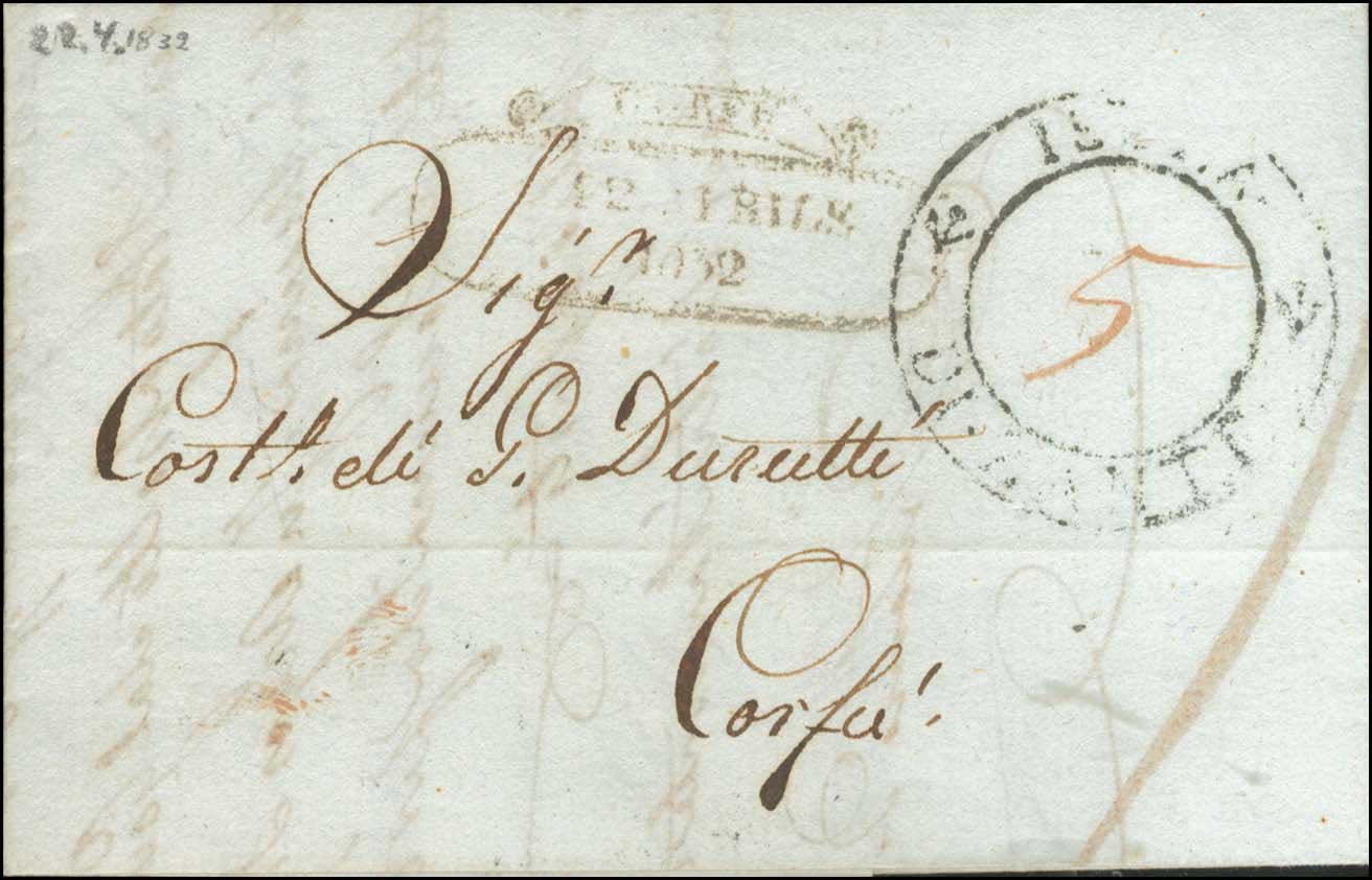 Lot 729 - IONIAN ISLANDS - Ionian Islands - A. Karamitsos Postal & Live Internet Auction 749 Lot 729 - IONIAN ISLANDS - Ionian Islands - A. Karamitsos Postal & Live Internet Auction 749