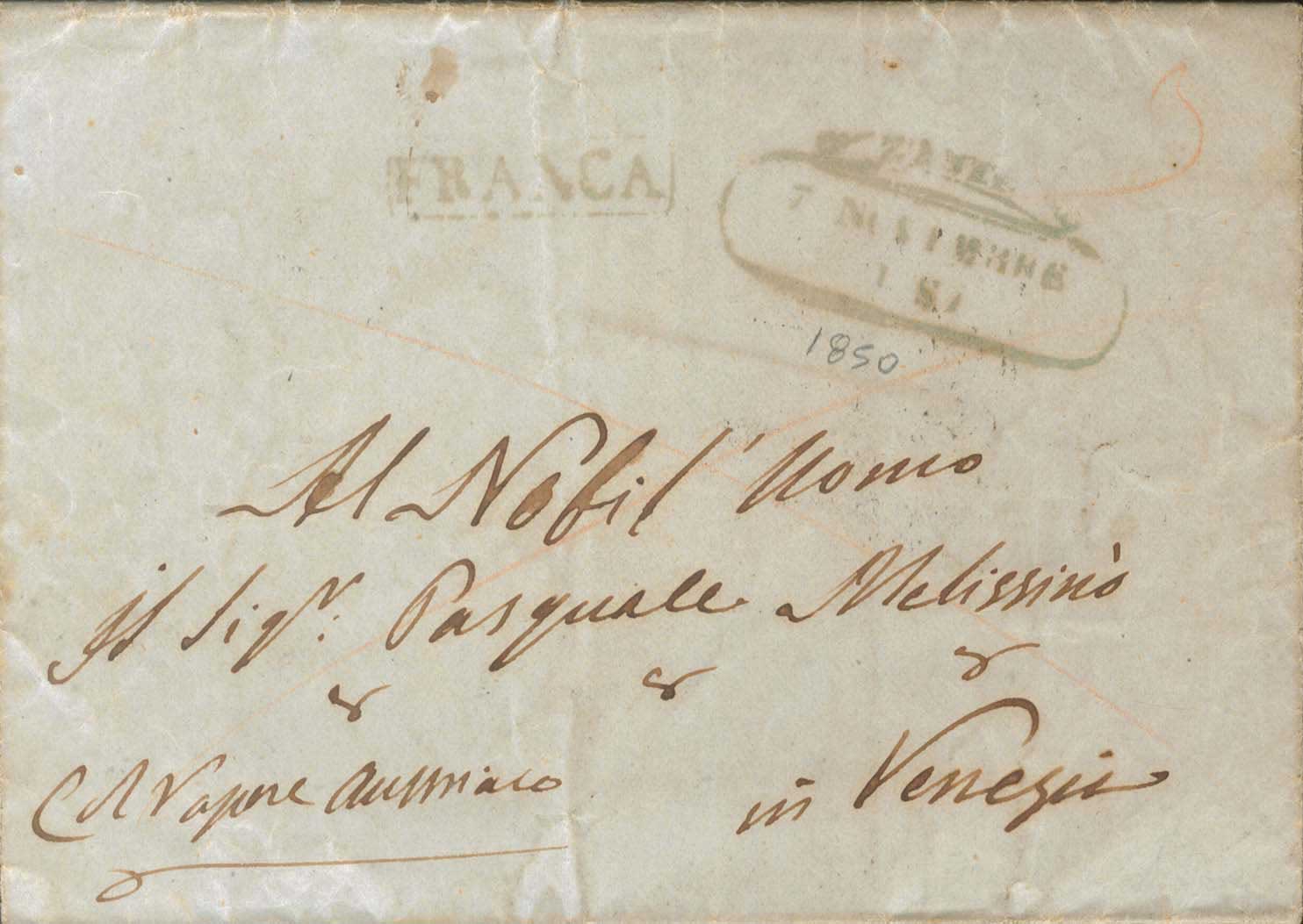 Lot 732 - IONIAN ISLANDS - Ionian Islands - A. Karamitsos Postal & Live Internet Auction 749 Lot 732 - IONIAN ISLANDS - Ionian Islands - A. Karamitsos Postal & Live Internet Auction 749