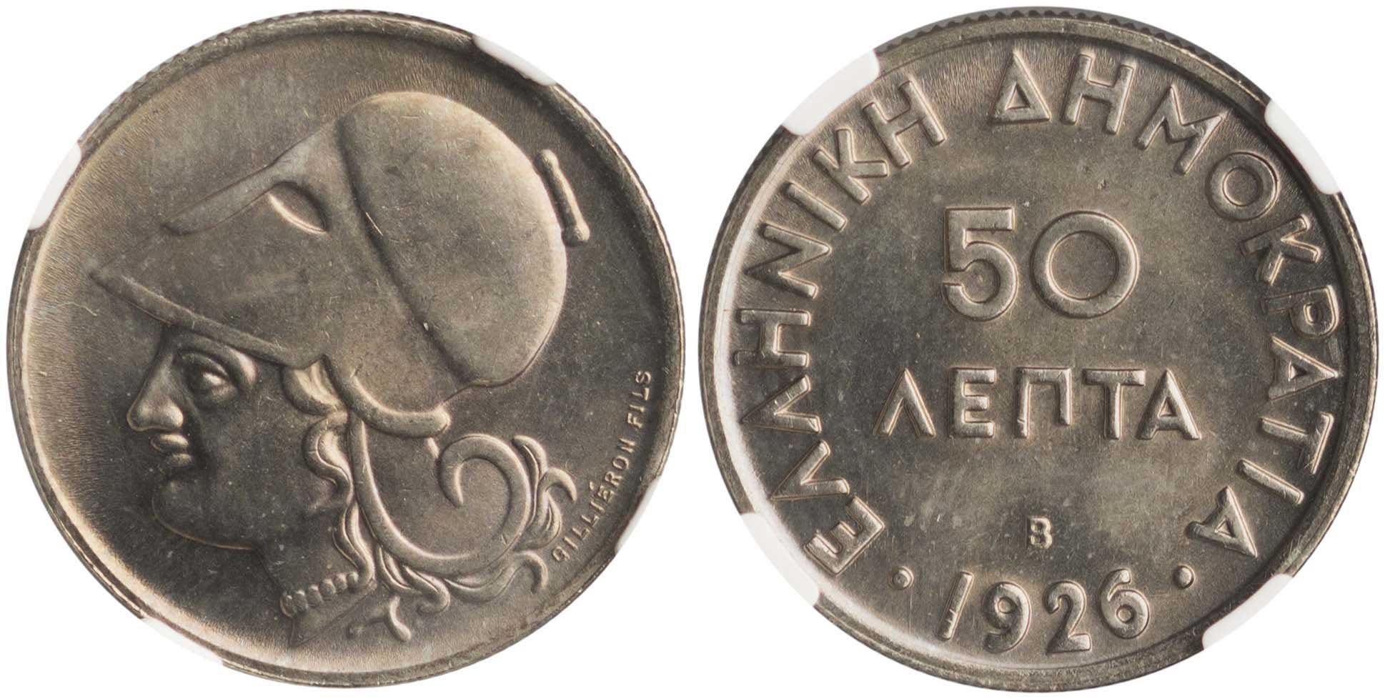 Lot 6162 - 1924- 1935 SECOND REPUBLIC  -  A. Karamitsos Live Internet Auction 25, Part A