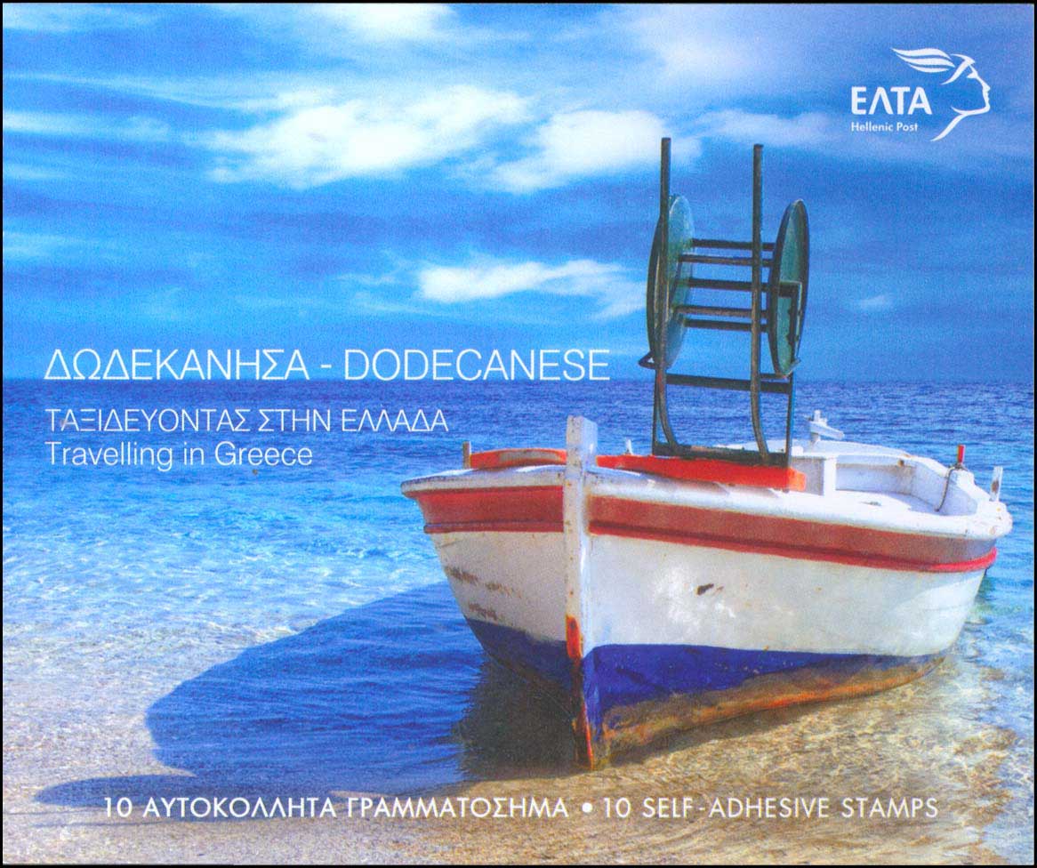 Lot 507 - - 1945-2016 - A. Karamitsos Live Internet Auction 23 Lot 507 - - 1945-2016 - A. Karamitsos Live Internet Auction 23