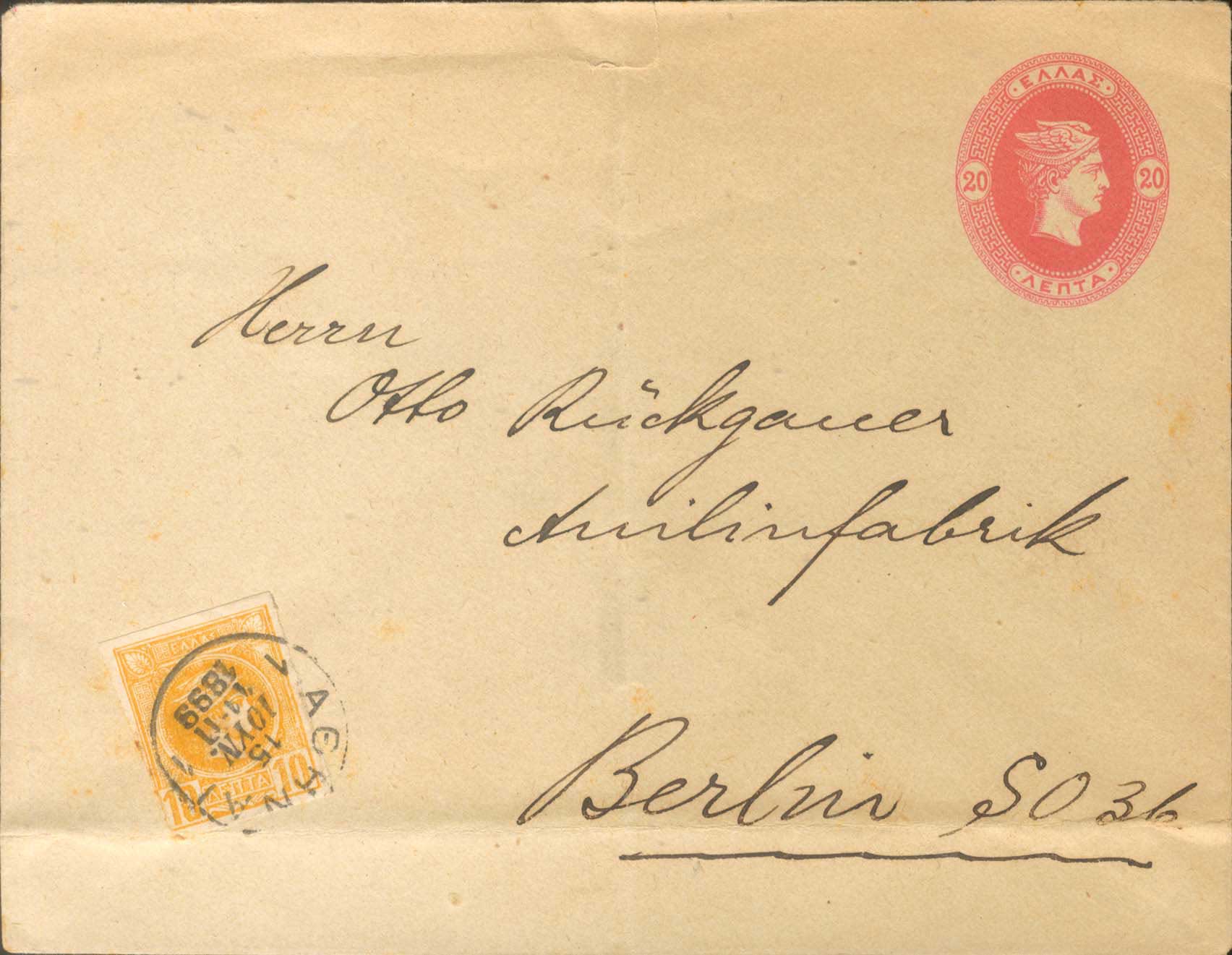 Lot 1222 - - POSTALSTATIONERY - A. Karamitsos Live Internet Auction 23 Lot 1222 - - POSTALSTATIONERY - A. Karamitsos Live Internet Auction 23