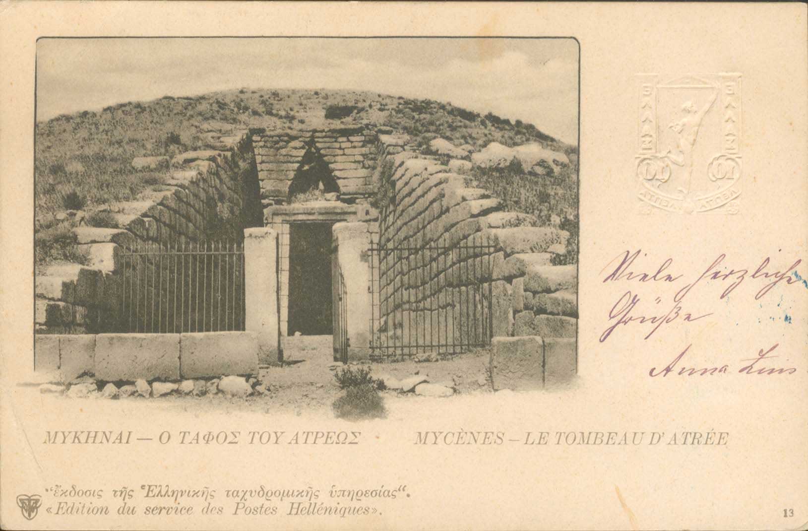 Lot 1226 - - 1901/3Numbered Edition Of Greek P.T.T. - A. Karamitsos Live Internet Auction 23 Lot 1226 - - 1901/3Numbered Edition Of Greek P.T.T. - A. Karamitsos Live Internet Auction 23