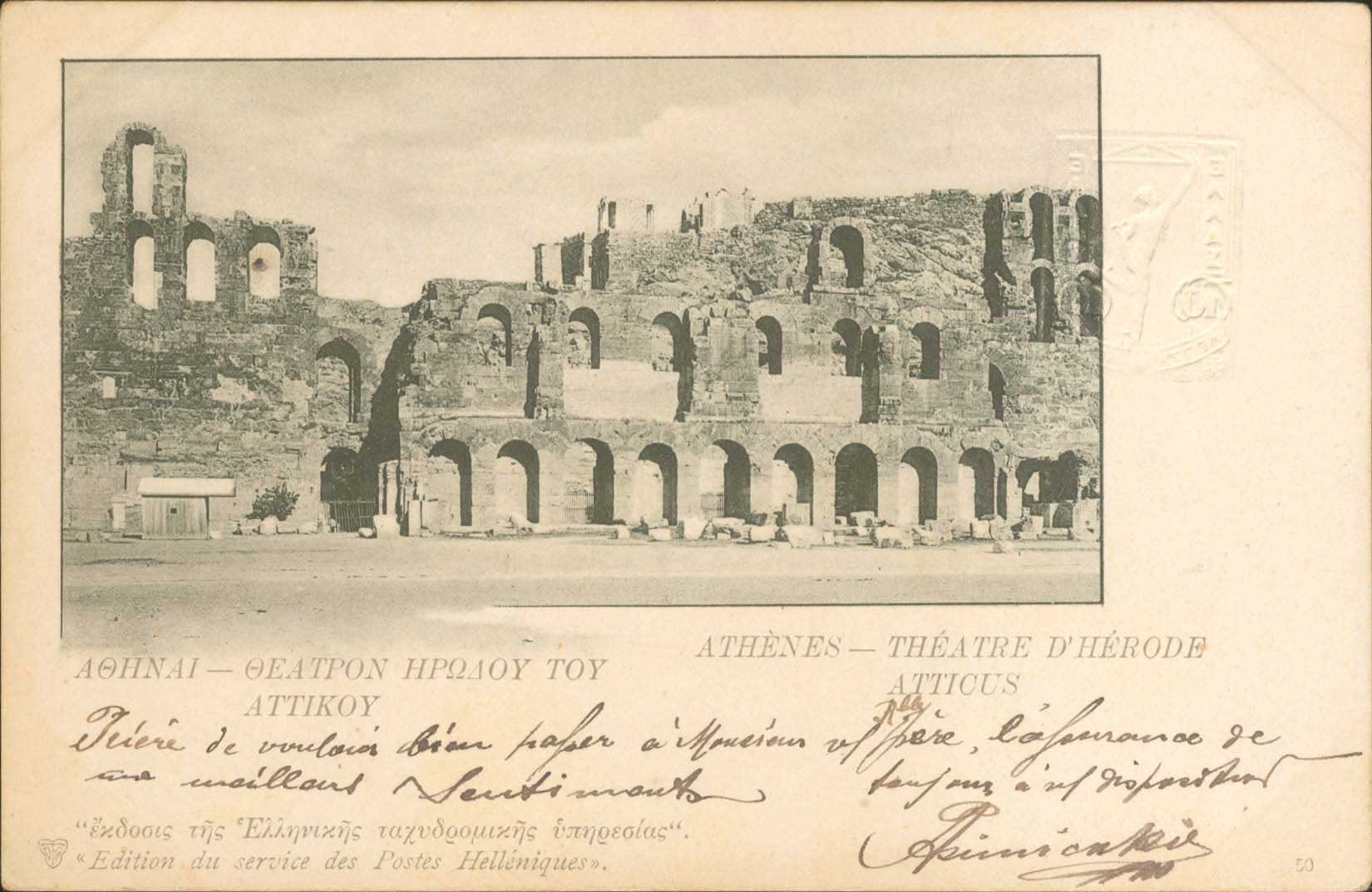 Lot 1228 - - 1901/3Numbered Edition Of Greek P.T.T. - A. Karamitsos Live Internet Auction 23 Lot 1228 - - 1901/3Numbered Edition Of Greek P.T.T. - A. Karamitsos Live Internet Auction 23