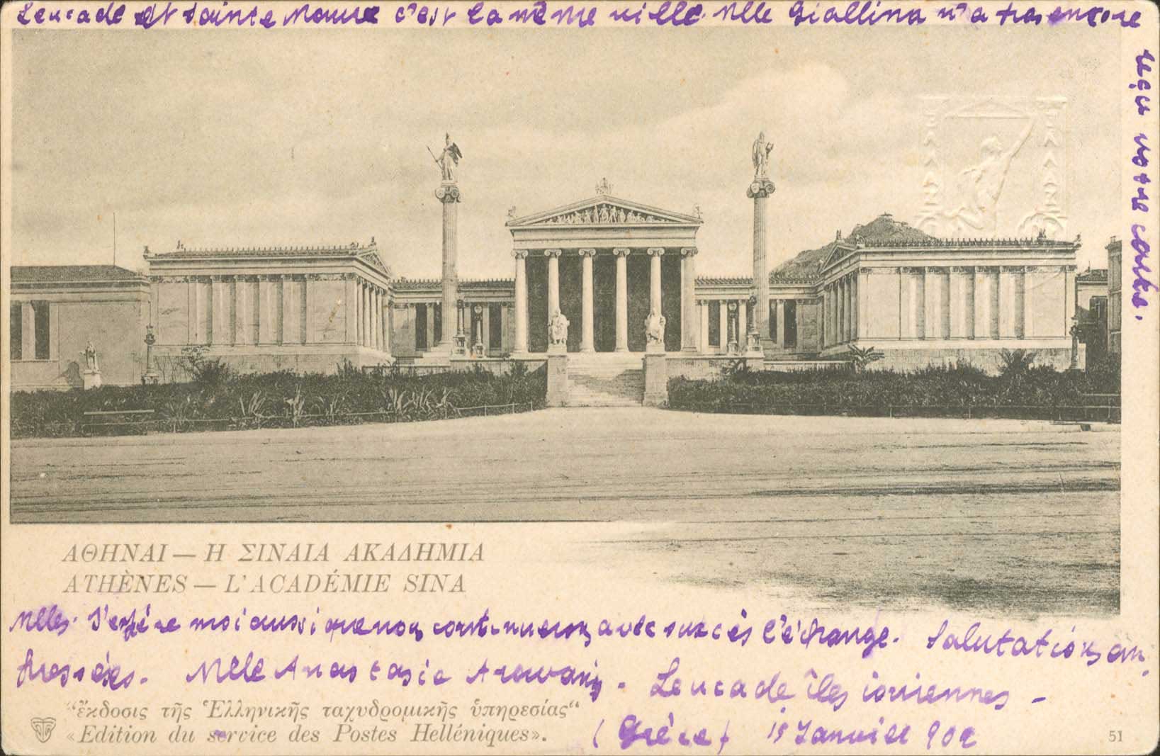 Lot 1229 - - 1901/3Numbered Edition Of Greek P.T.T. - A. Karamitsos Live Internet Auction 23 Lot 1229 - - 1901/3Numbered Edition Of Greek P.T.T. - A. Karamitsos Live Internet Auction 23