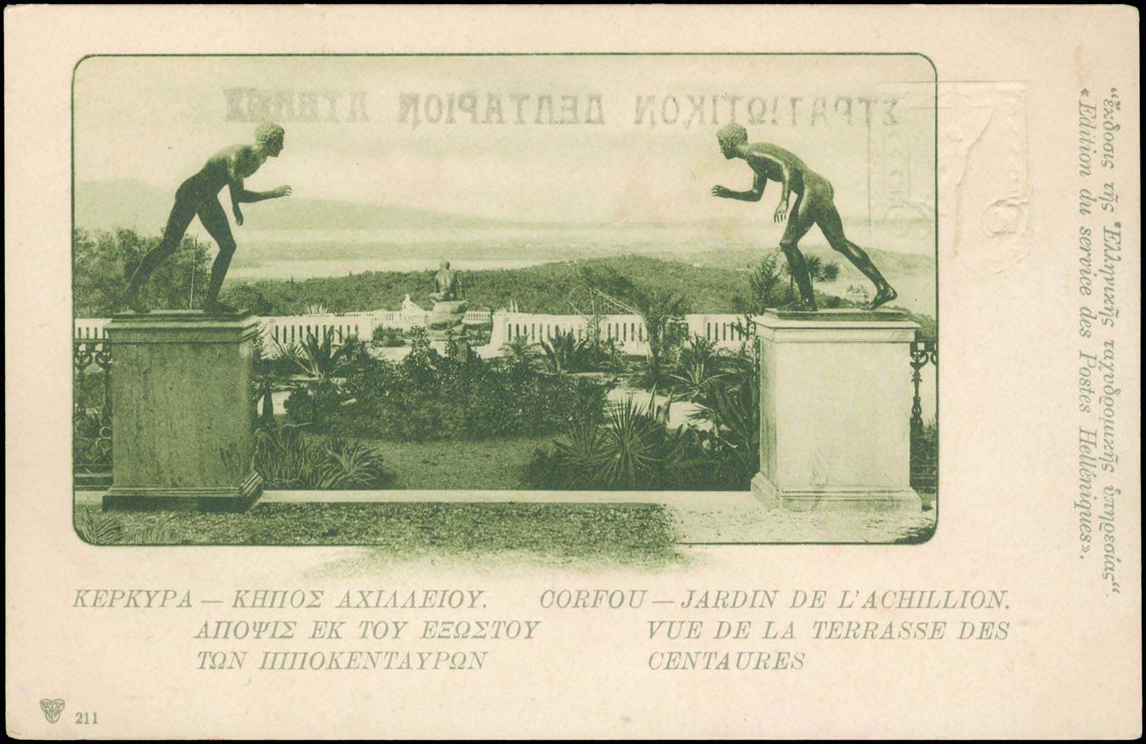 Lot 1235 - - 1901/3Numbered Edition Of Greek P.T.T. - A. Karamitsos Live Internet Auction 23 Lot 1235 - - 1901/3Numbered Edition Of Greek P.T.T. - A. Karamitsos Live Internet Auction 23