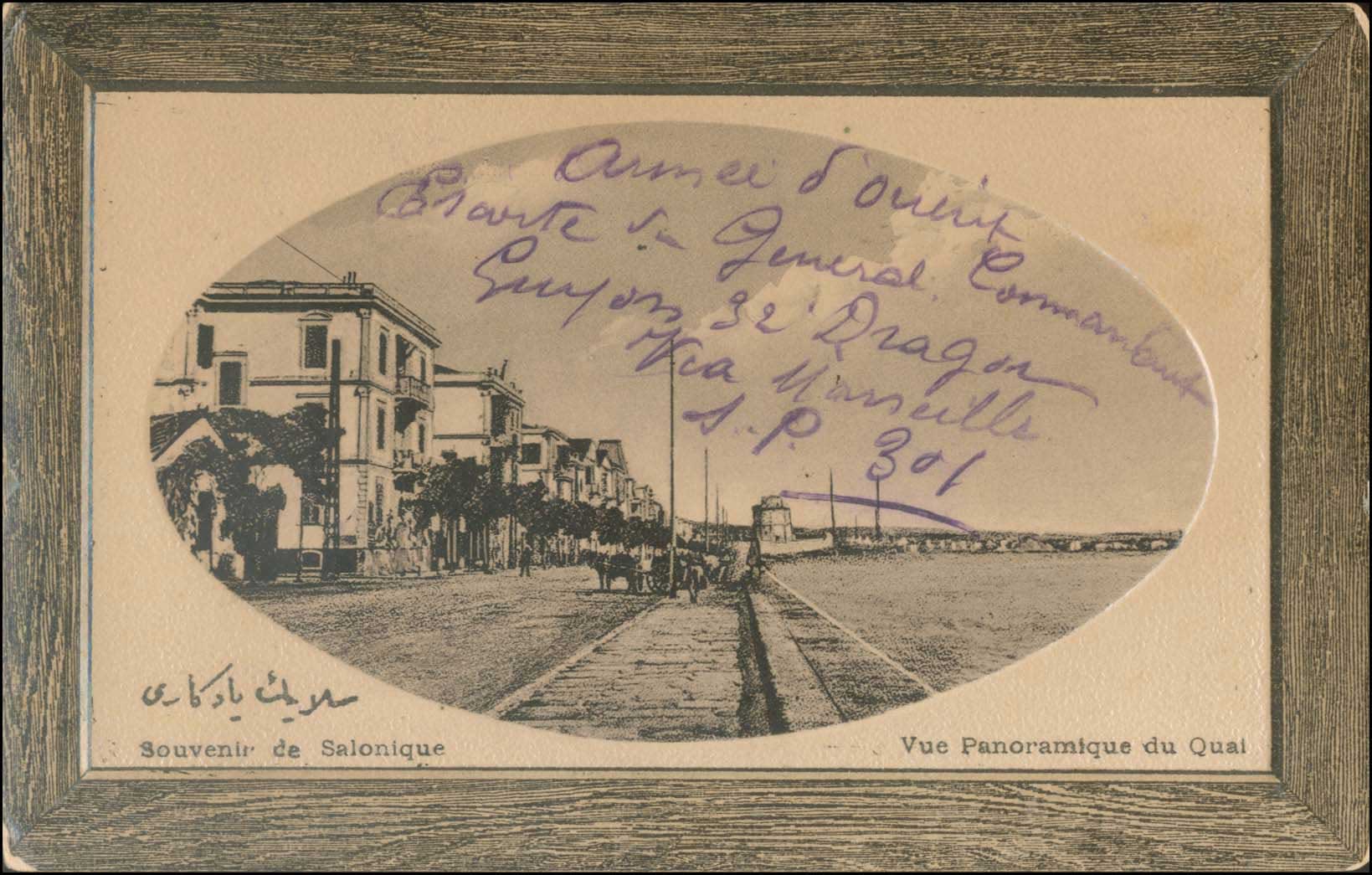 Lot 1712 - - THESSALONIKI(SALONICA) - A. Karamitsos Postal & Live Internet Auction 754 Lot 1712 - - THESSALONIKI(SALONICA) - A. Karamitsos Postal & Live Internet Auction 754