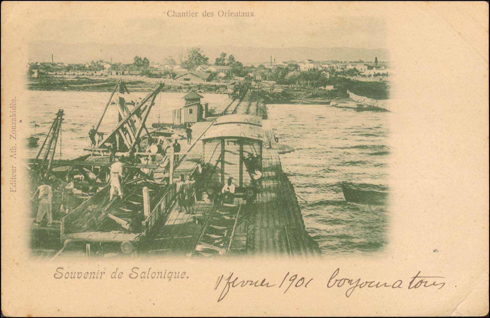 Lot 1698 - - THESSALONIKI(SALONICA) -  A. Karamitsos Postal & Live Internet Auction 754