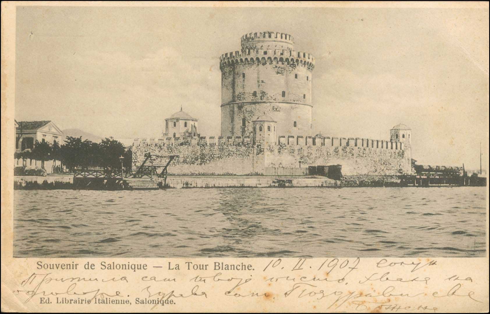 Lot 1709 - - THESSALONIKI(SALONICA) - A. Karamitsos Postal & Live Internet Auction 754 Lot 1709 - - THESSALONIKI(SALONICA) - A. Karamitsos Postal & Live Internet Auction 754