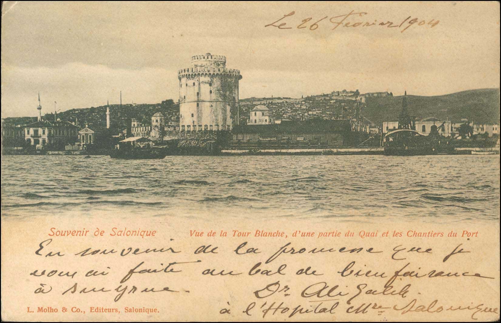 Lot 1707 - - THESSALONIKI(SALONICA) - A. Karamitsos Postal & Live Internet Auction 754 Lot 1707 - - THESSALONIKI(SALONICA) - A. Karamitsos Postal & Live Internet Auction 754
