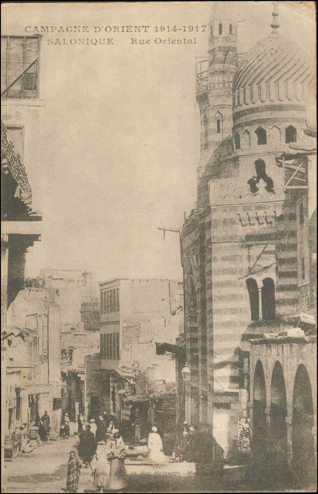 Lot 1846 - - THESSALONIKI(SALONICA) - A. Karamitsos Postal & Live Internet Auction 751 Lot 1846 - - THESSALONIKI(SALONICA) - A. Karamitsos Postal & Live Internet Auction 751