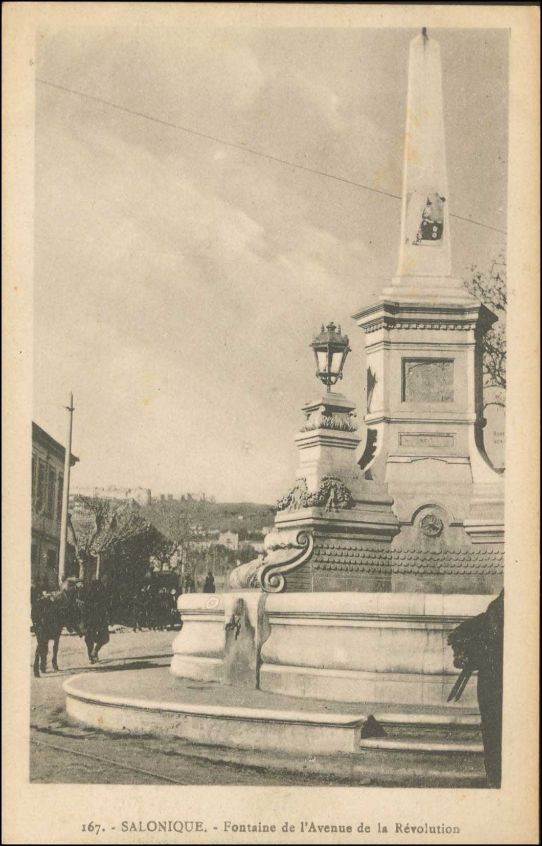 Lot 1830 - PICTURE POSTCARDS - Thessaloniki (Salonica) -  A. Karamitsos Postal & Live Internet Auction 749