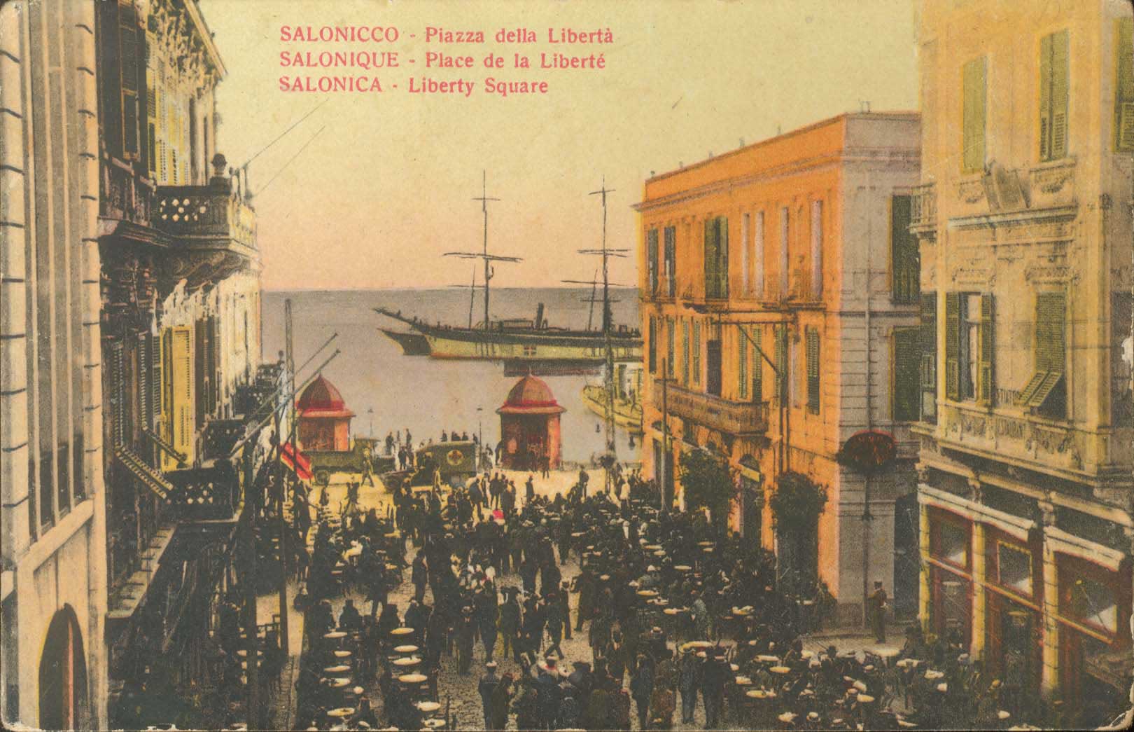 Lot 1814 - - THESSALONIKI(SALONICA) -  A. Karamitsos Postal & Live Internet Auction 751