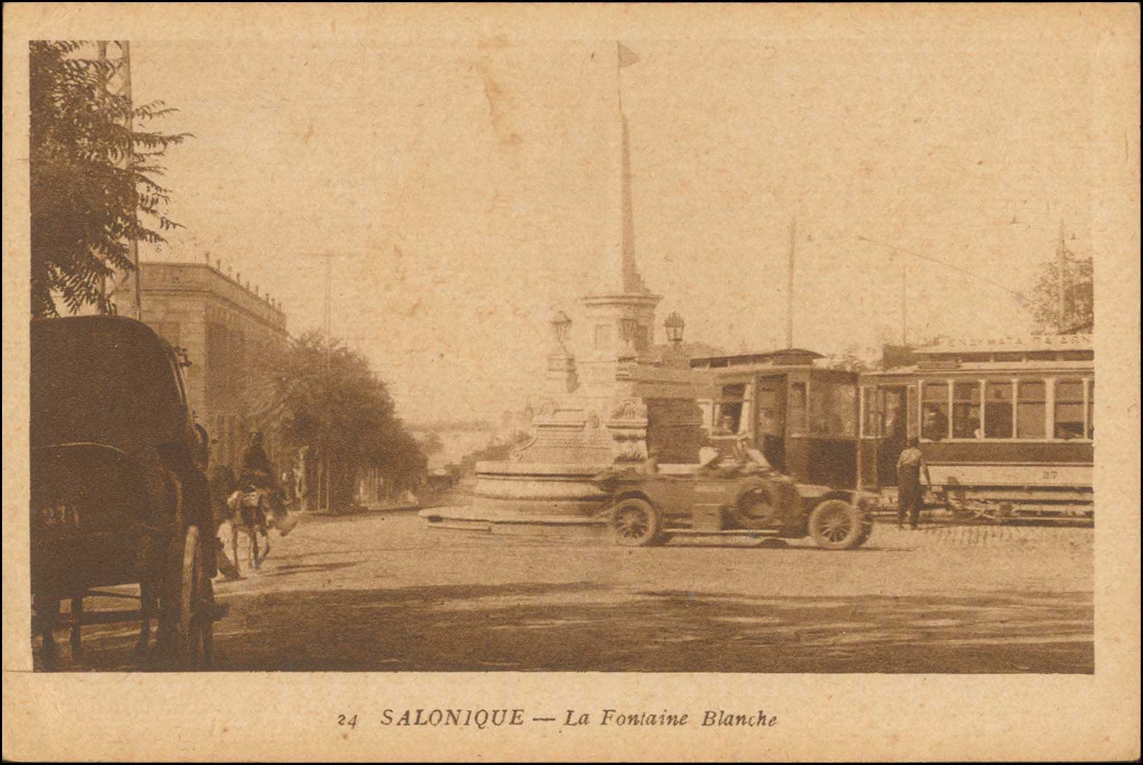 Lot 1829 - - THESSALONIKI(SALONICA) - A. Karamitsos Postal & Live Internet Auction 751 Lot 1829 - - THESSALONIKI(SALONICA) - A. Karamitsos Postal & Live Internet Auction 751