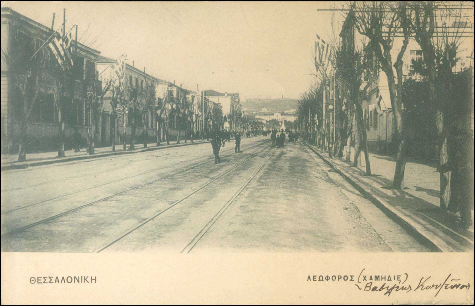 Lot 1827 - - THESSALONIKI(SALONICA) - A. Karamitsos Postal & Live Internet Auction 751 Lot 1827 - - THESSALONIKI(SALONICA) - A. Karamitsos Postal & Live Internet Auction 751