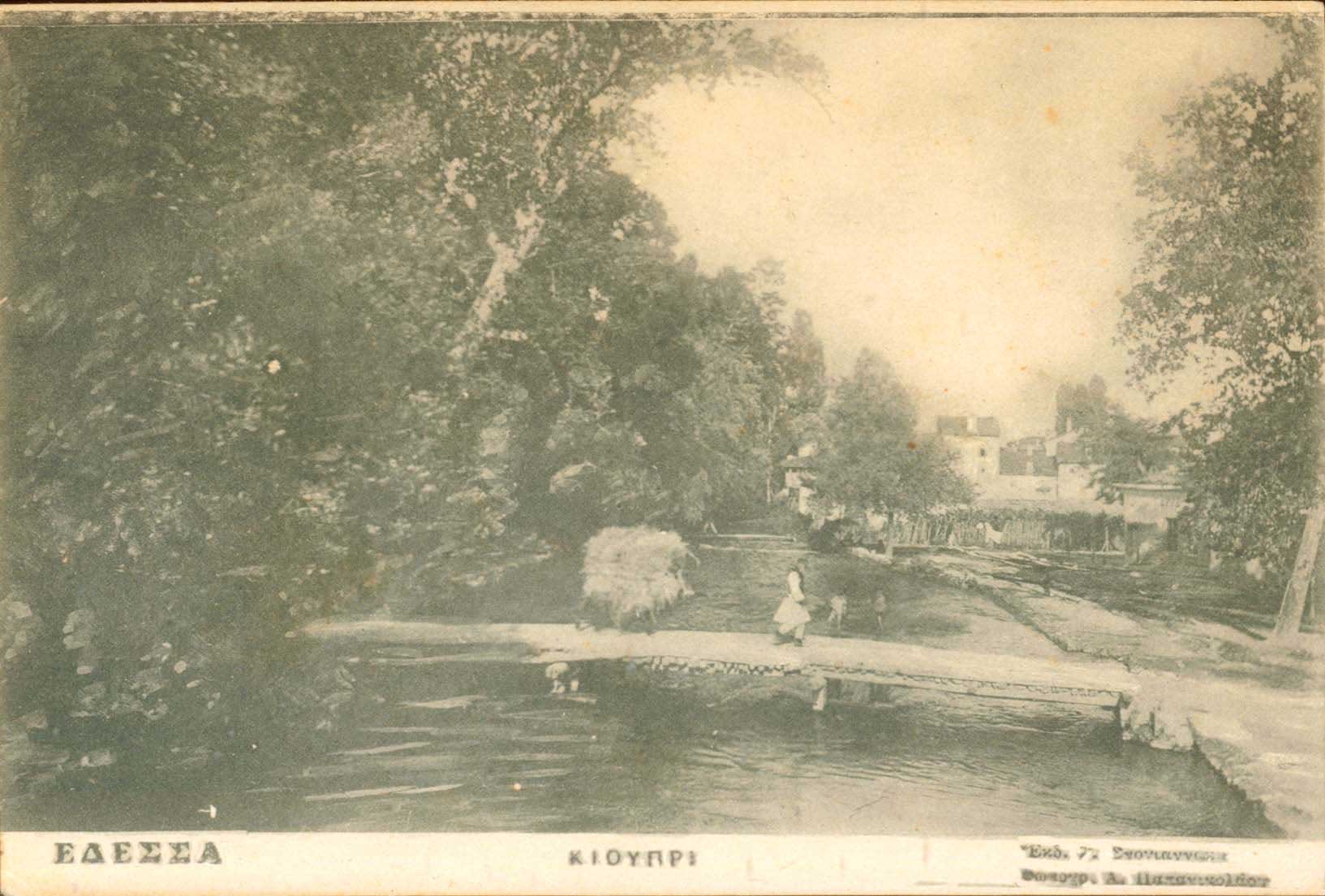 Lot 1905 - - Macedonia - A. Karamitsos Postal & Live Internet Auction 751 Lot 1905 - - Macedonia - A. Karamitsos Postal & Live Internet Auction 751