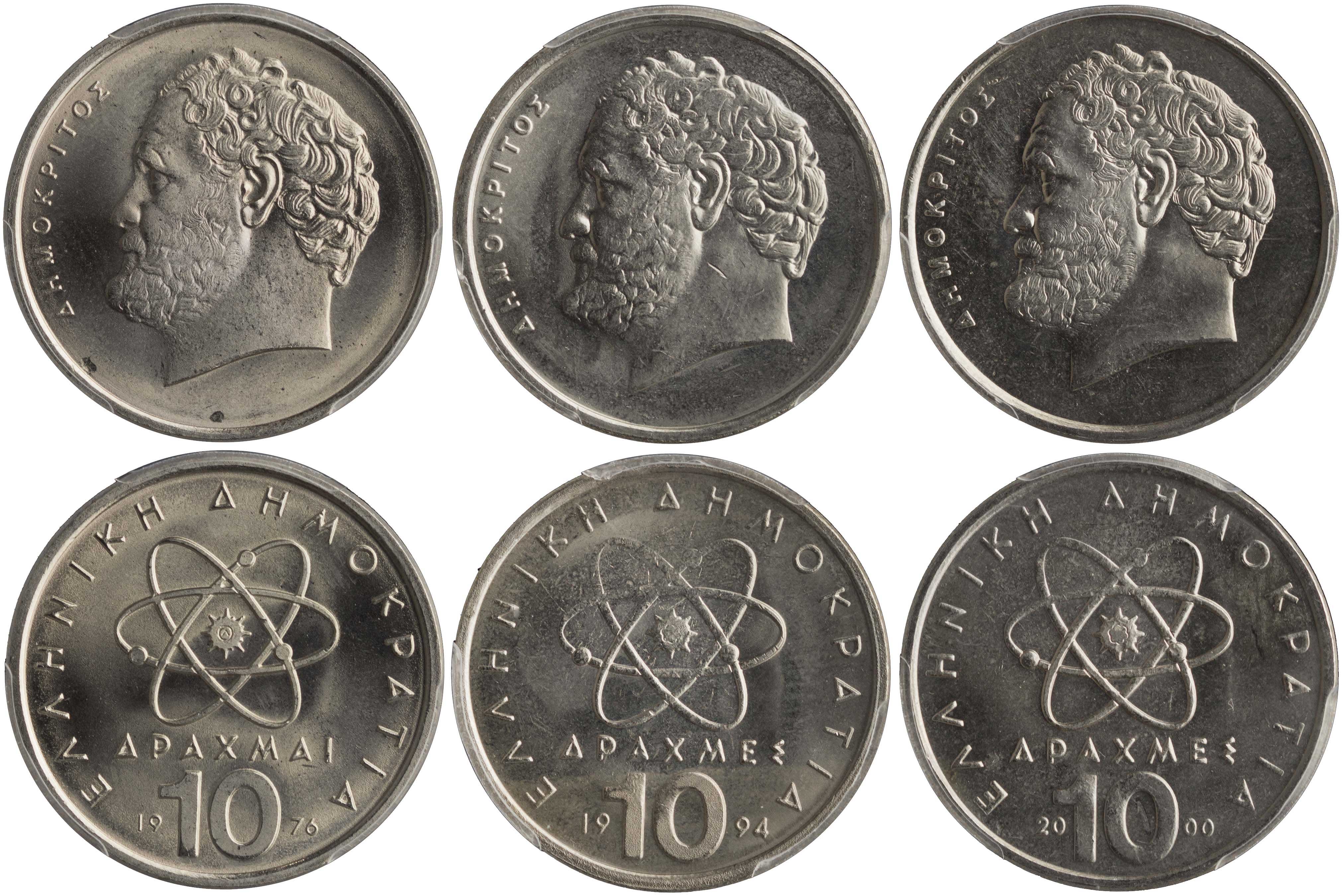 Lot 6348 - - THIRDREPUBLIC (DRACHMA) -  A. Karamitsos Live Internet Auction 24, Part A