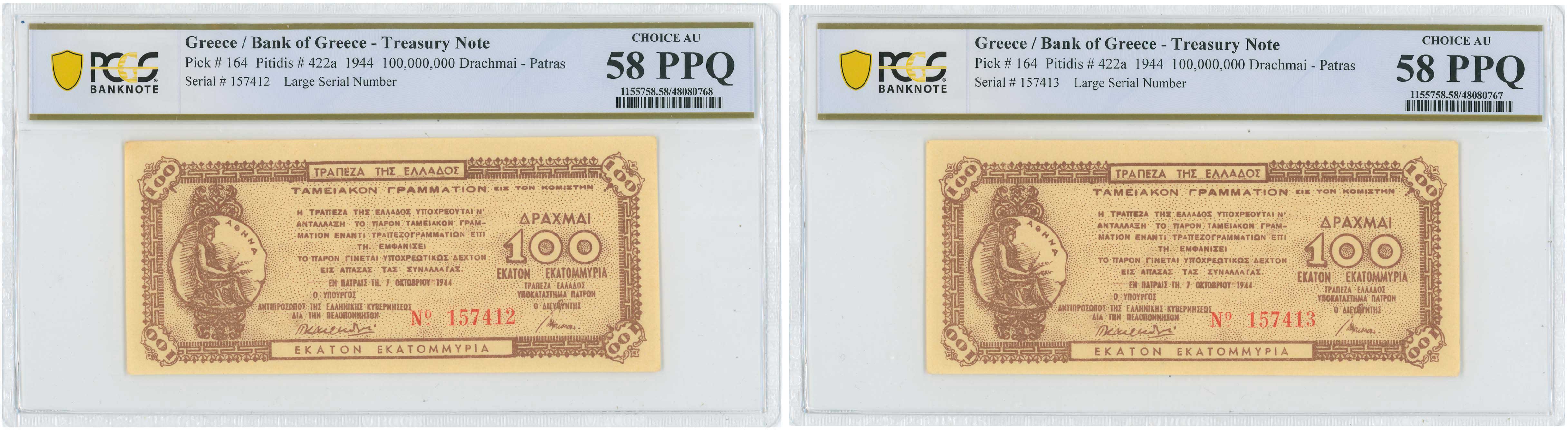 Lot 6675 - - SPECIALAND LOCAL ISSUES AROUND WWII - A. Karamitsos Live Internet Auction 24, Part A Lot 6675 - - SPECIALAND LOCAL ISSUES AROUND WWII - A. Karamitsos Live Internet Auction 24, Part A