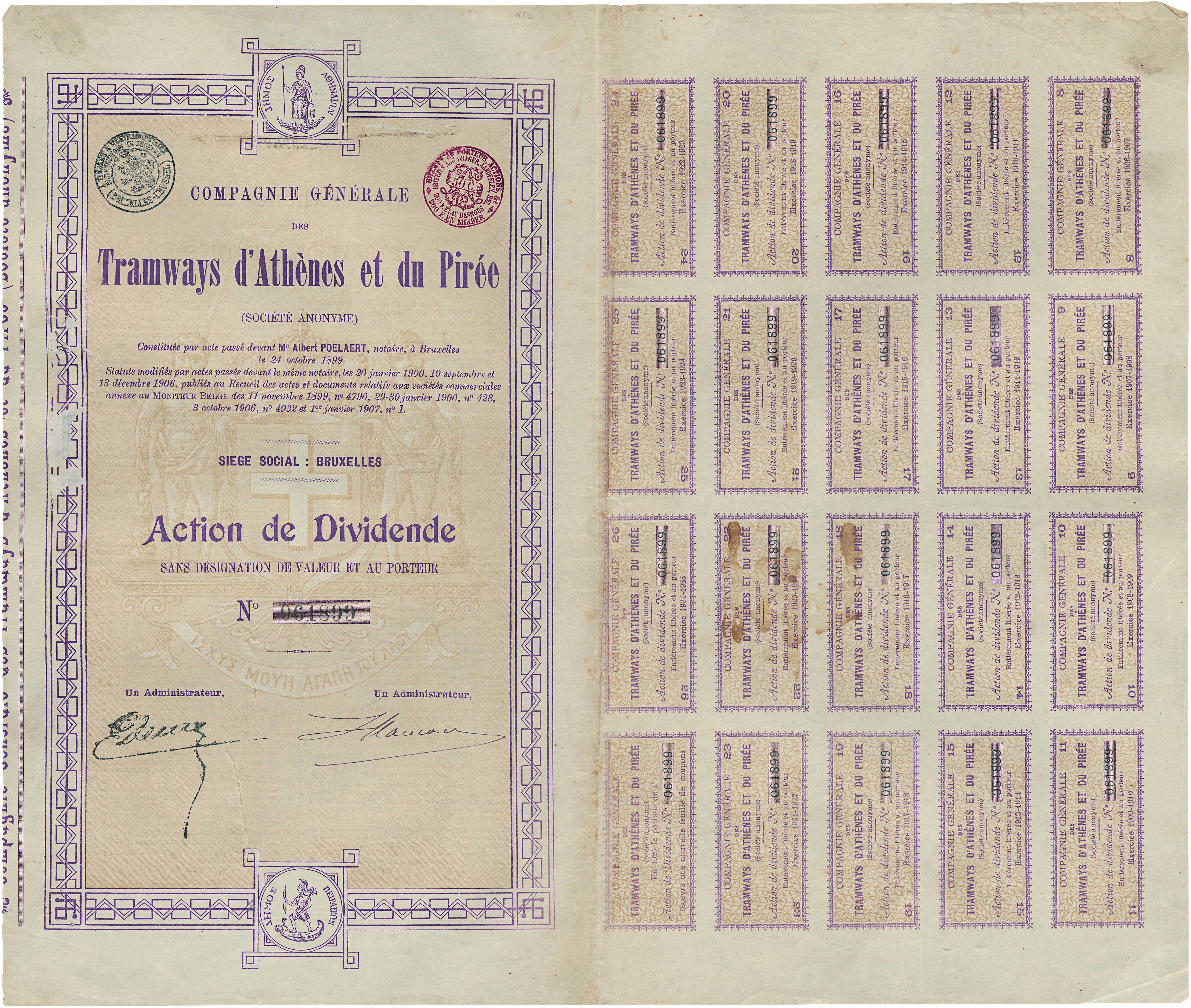 Lot 6741 - - BONDS -  A. Karamitsos Live Internet Auction 24, Part A