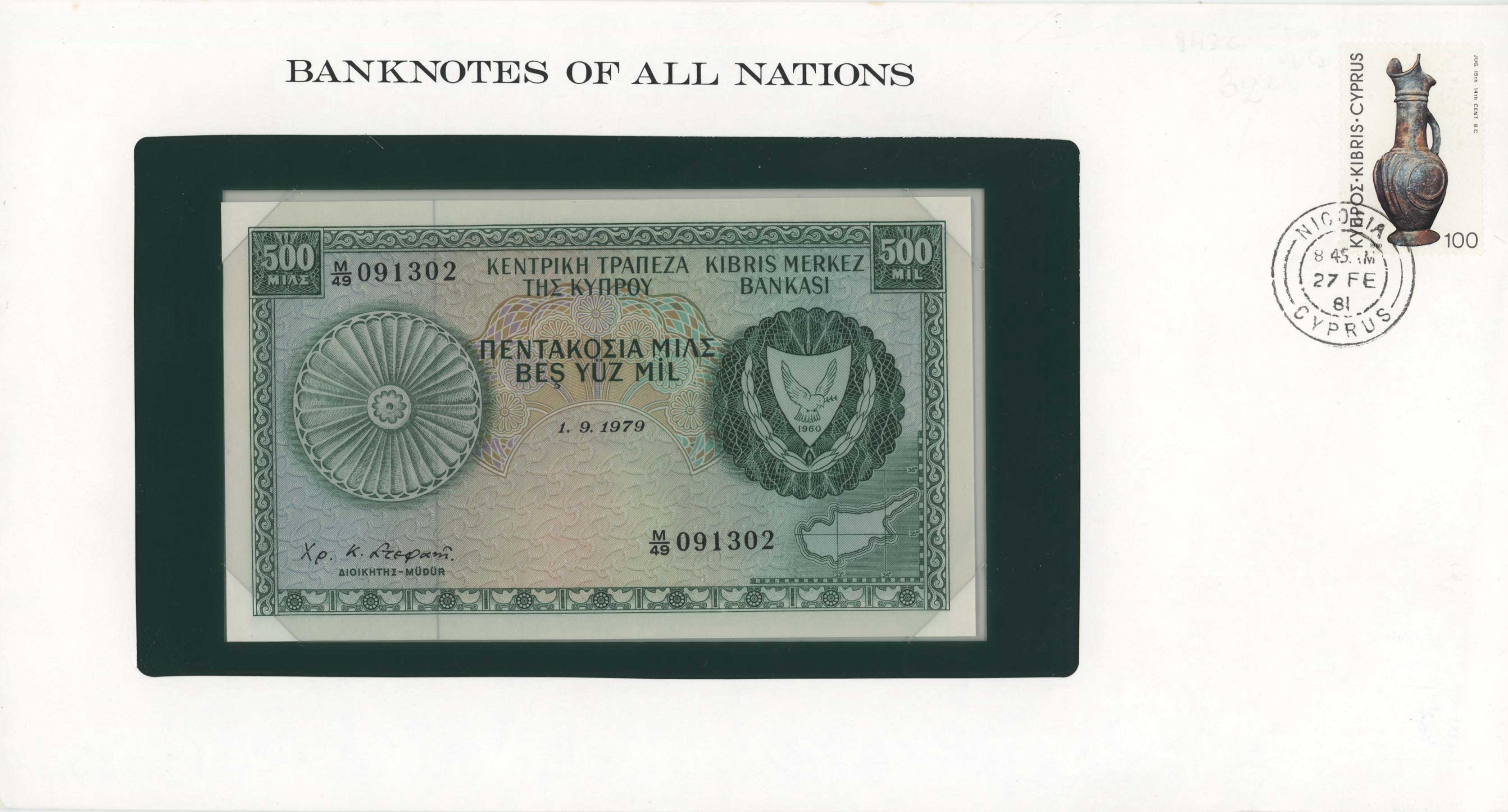 Lot 6717 - - BANKNOTESOF CYPRUS - A. Karamitsos Live Internet Auction 24, Part A Lot 6717 - - BANKNOTESOF CYPRUS - A. Karamitsos Live Internet Auction 24, Part A