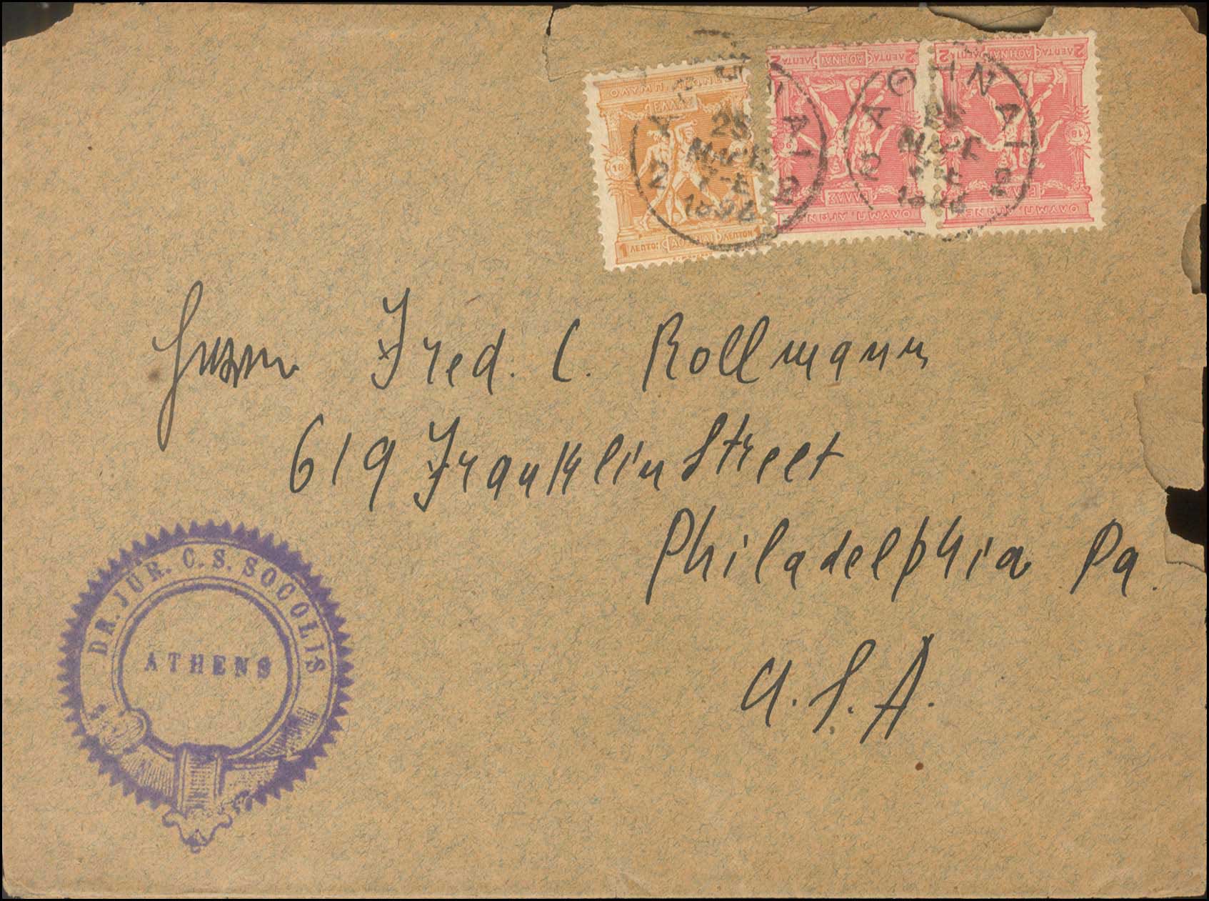 Lot 296 - - 1896FIRST OLYMPIC GAMES - A. Karamitsos Postal & Live Internet Auction 752 Lot 296 - - 1896FIRST OLYMPIC GAMES - A. Karamitsos Postal & Live Internet Auction 752