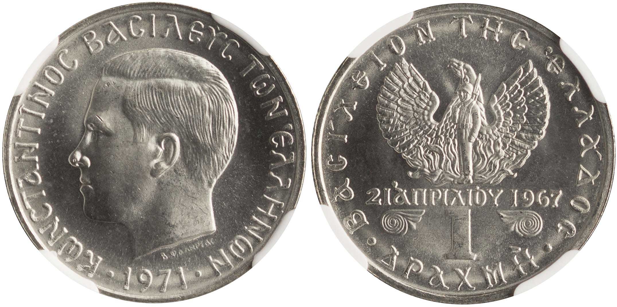 Lot 6260 - KINGCONSTANTINE II  -  A. Karamitsos Live Internet Auction 25, Part A