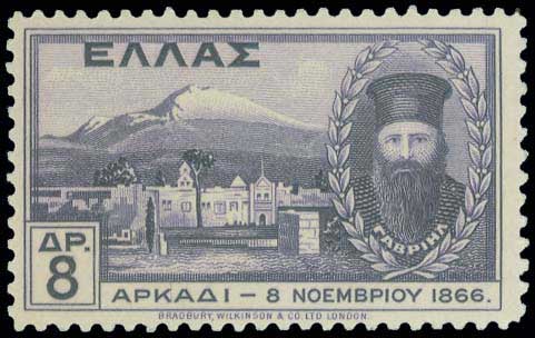Lot 515 - - 1924- 1944 - A. Karamitsos Postal & Live Internet Auction 756 Lot 515 - - 1924- 1944 - A. Karamitsos Postal & Live Internet Auction 756