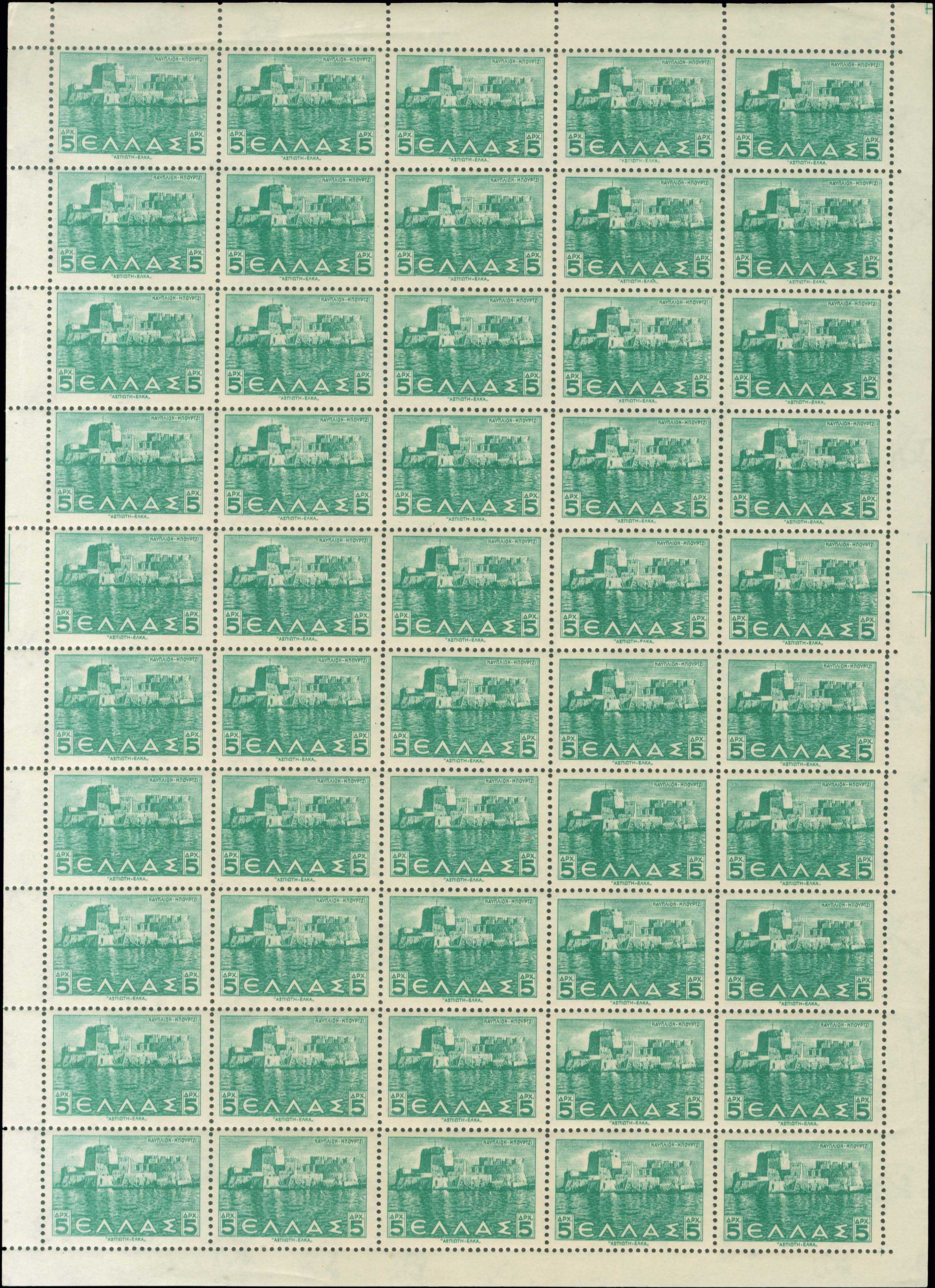 Lot 424 - - 1924- 1944 -  A. Karamitsos Live Internet Auction 23